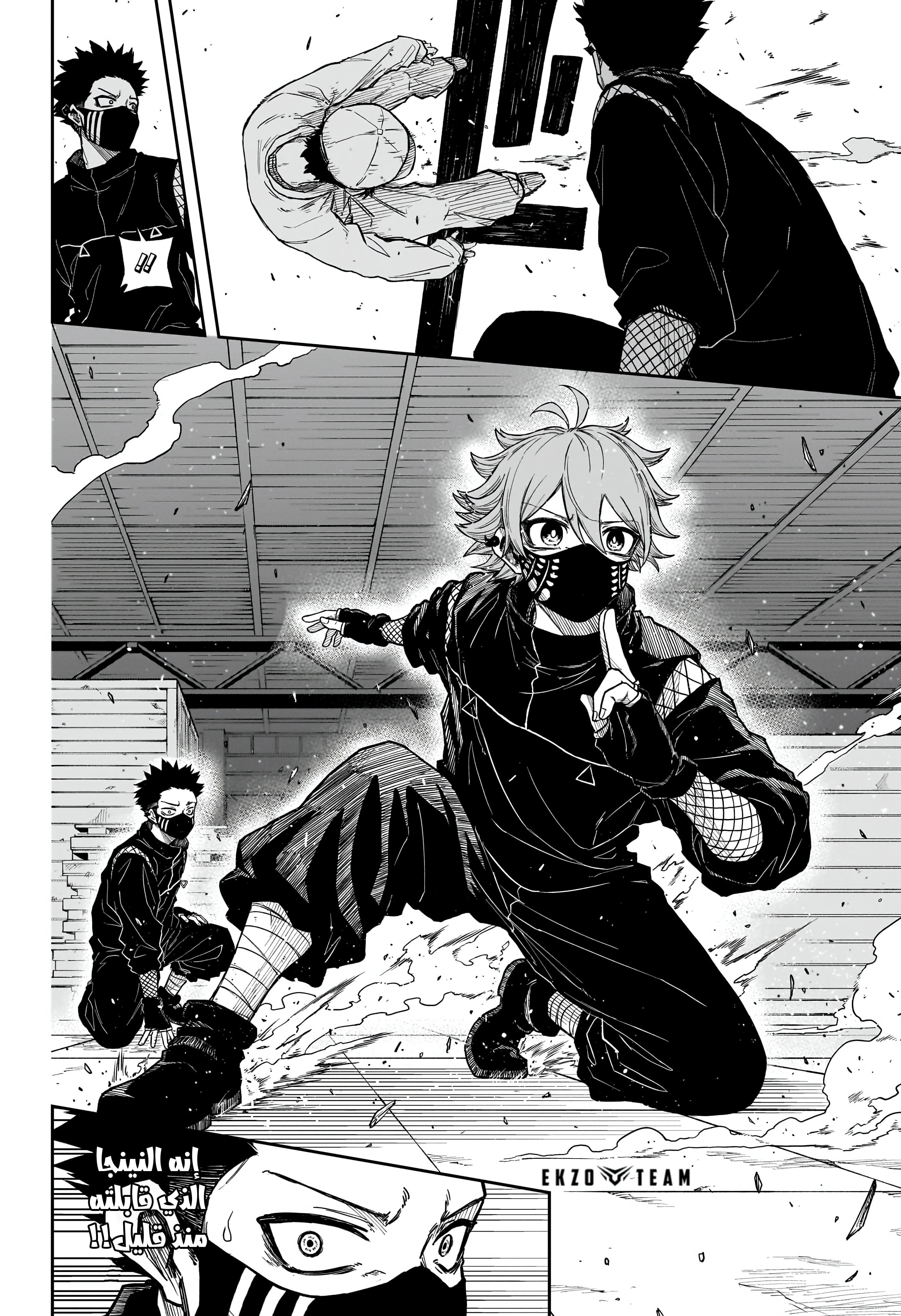 Read Shinobi Goto AR Manga Online