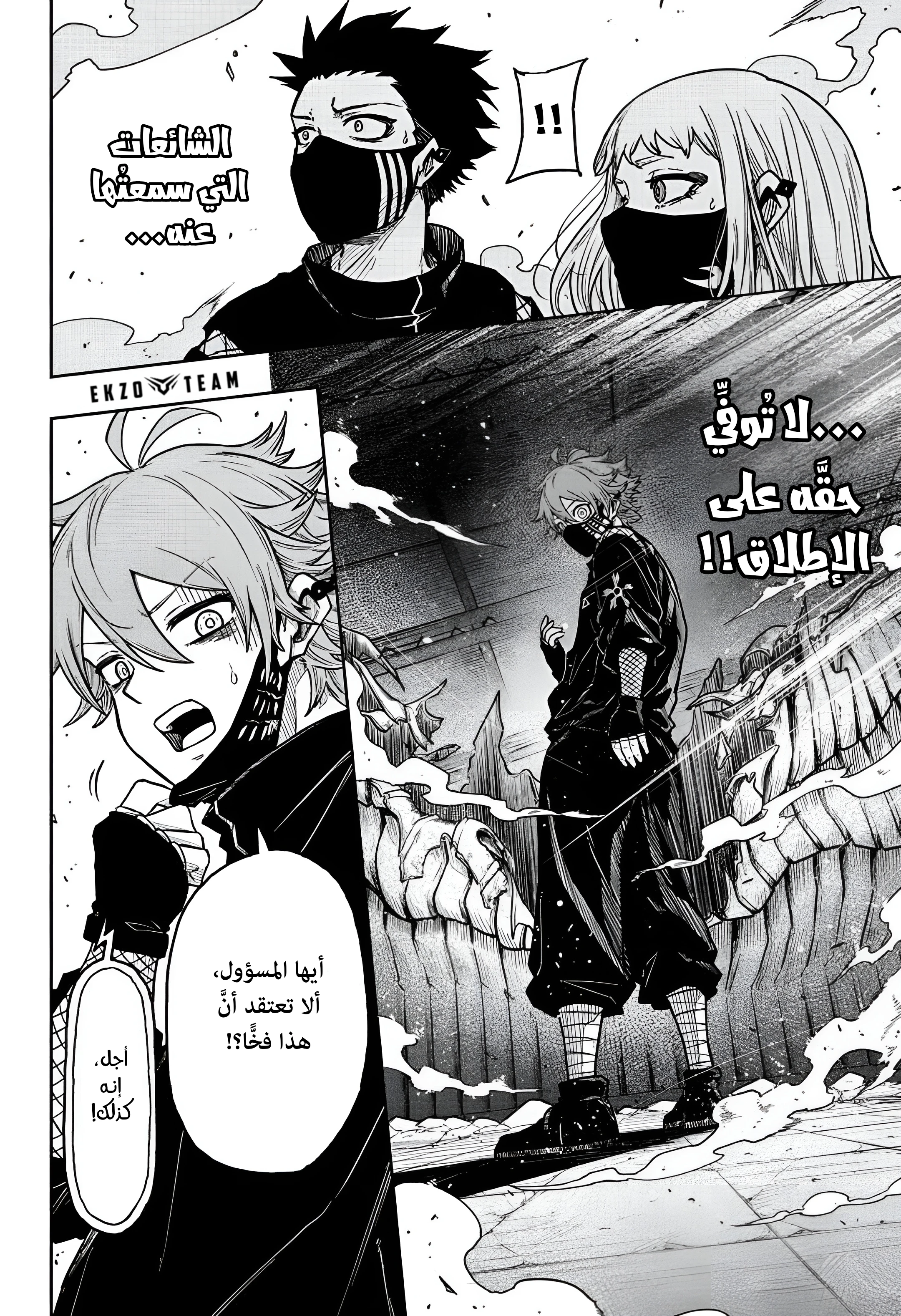 Read Shinobi Goto AR Manga Online