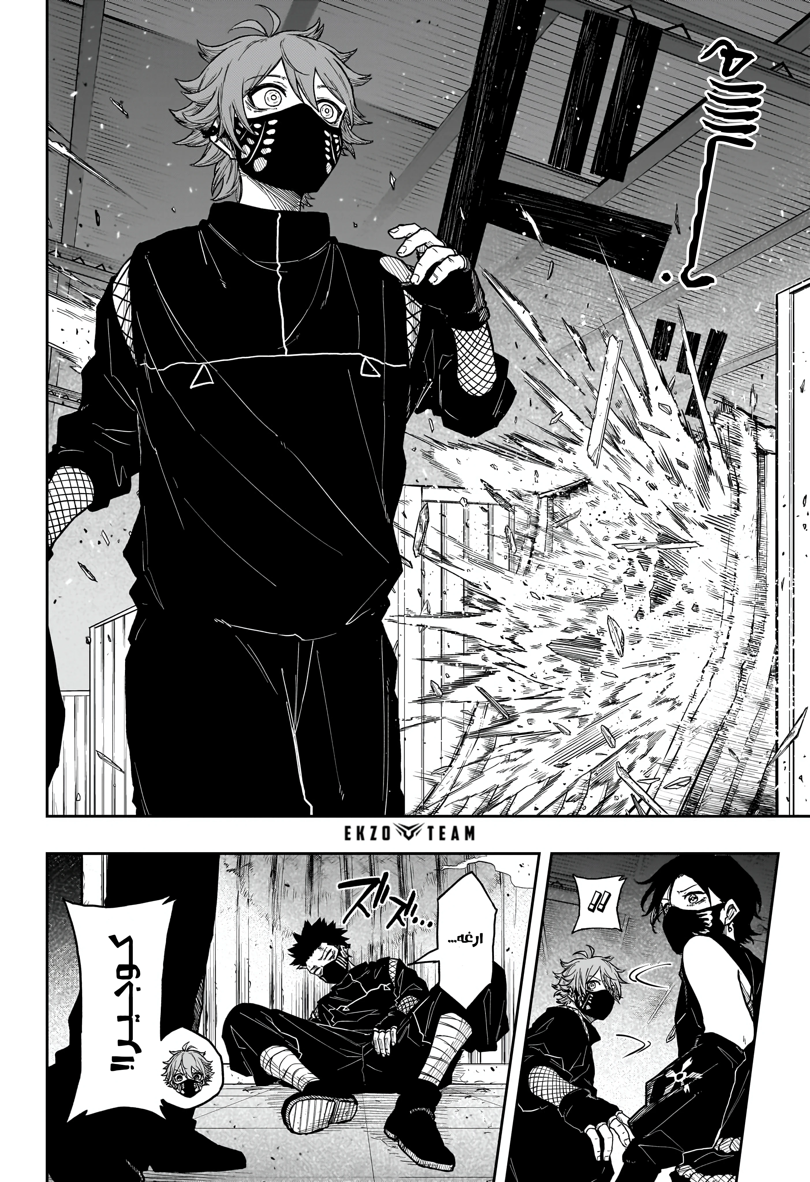 Read Shinobi Goto AR Manga Online