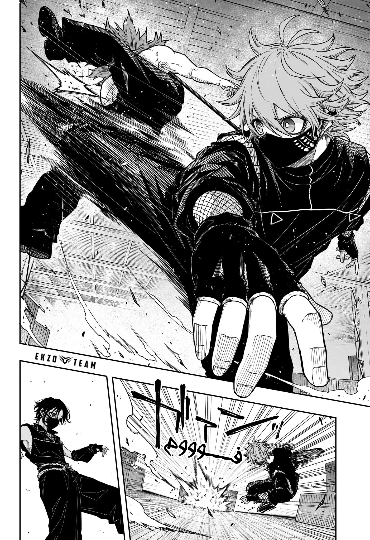 Read Shinobi Goto AR Manga Online