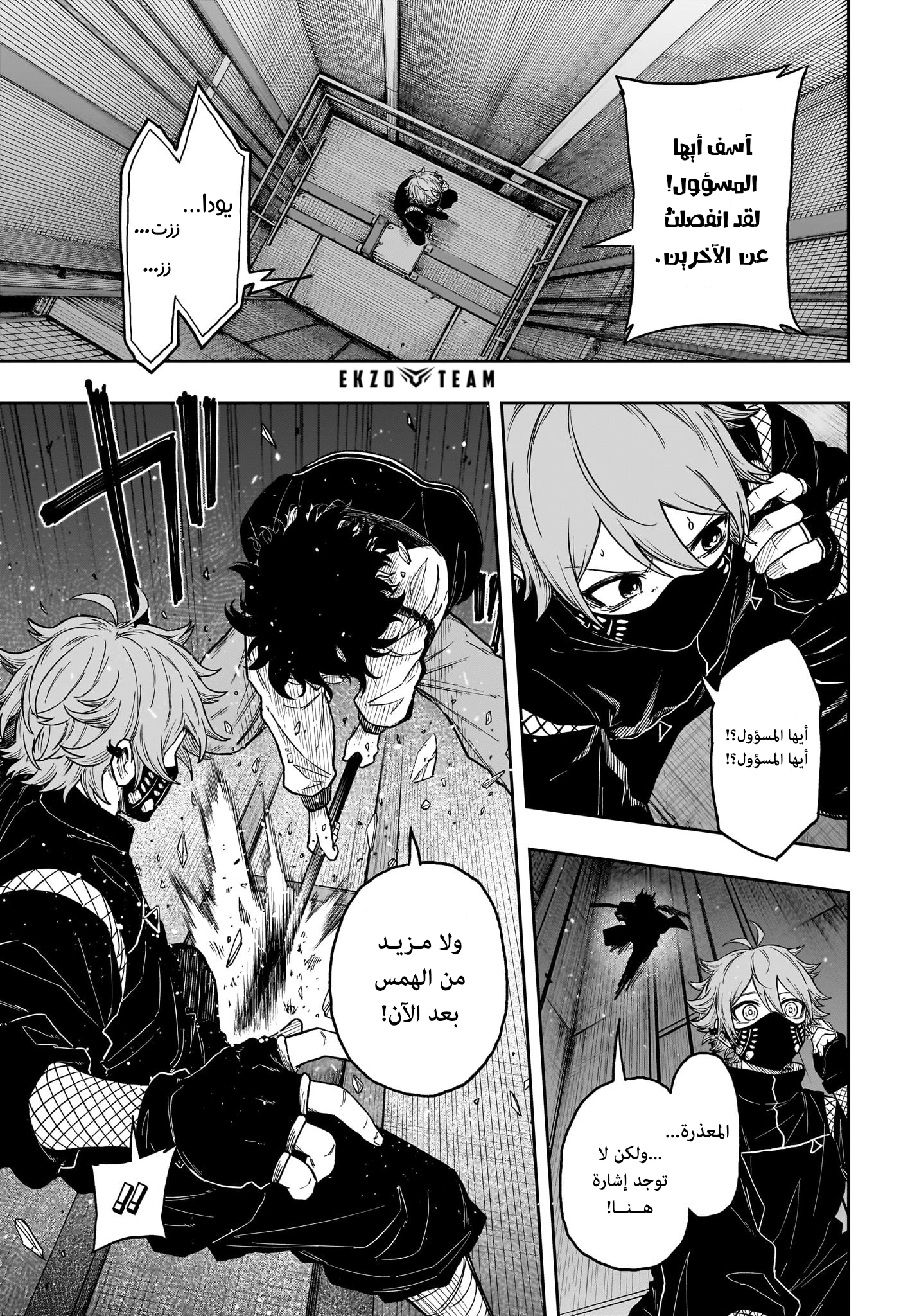 Read Shinobi Goto AR Manga Online