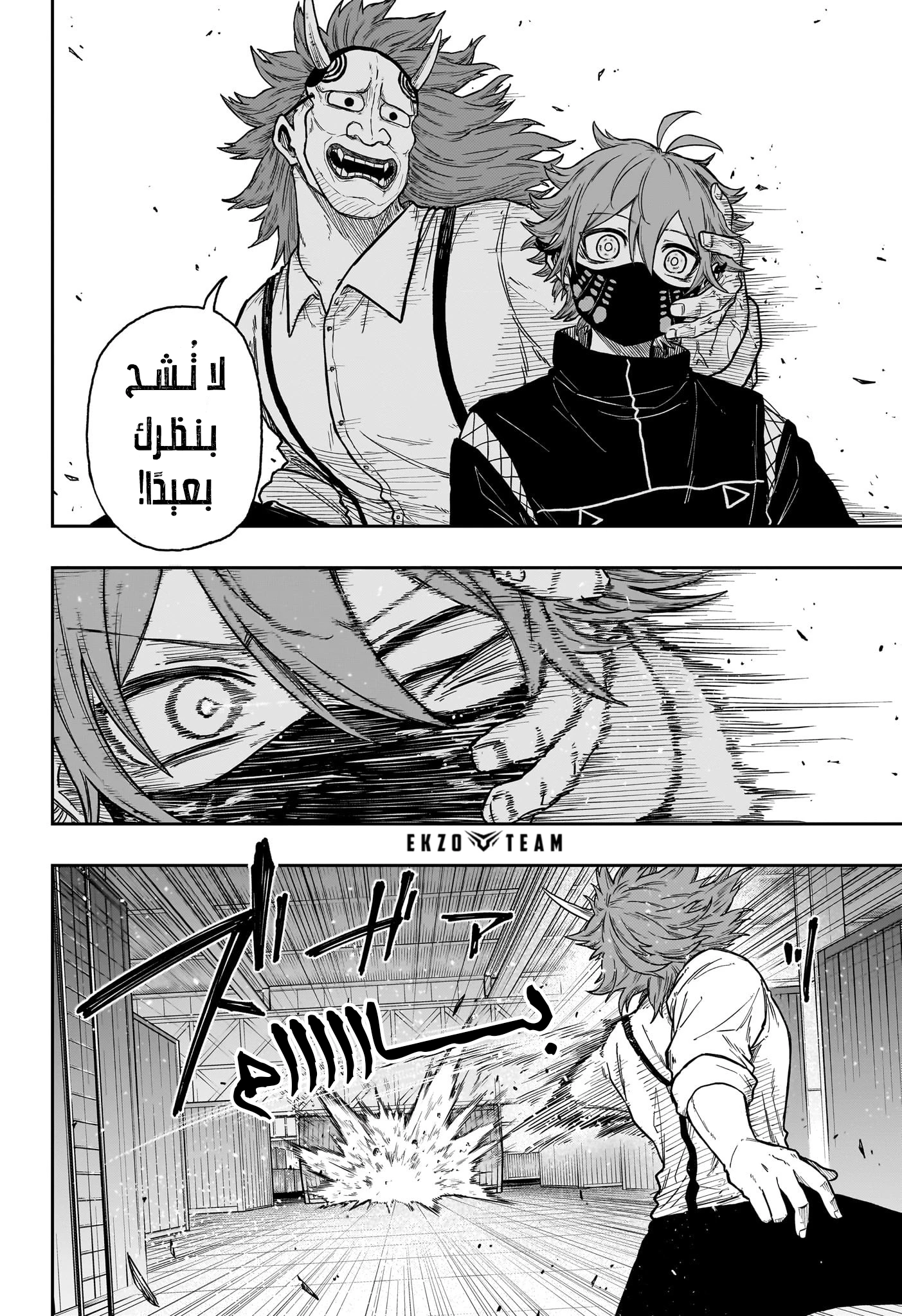 Read Shinobi Goto AR Manga Online