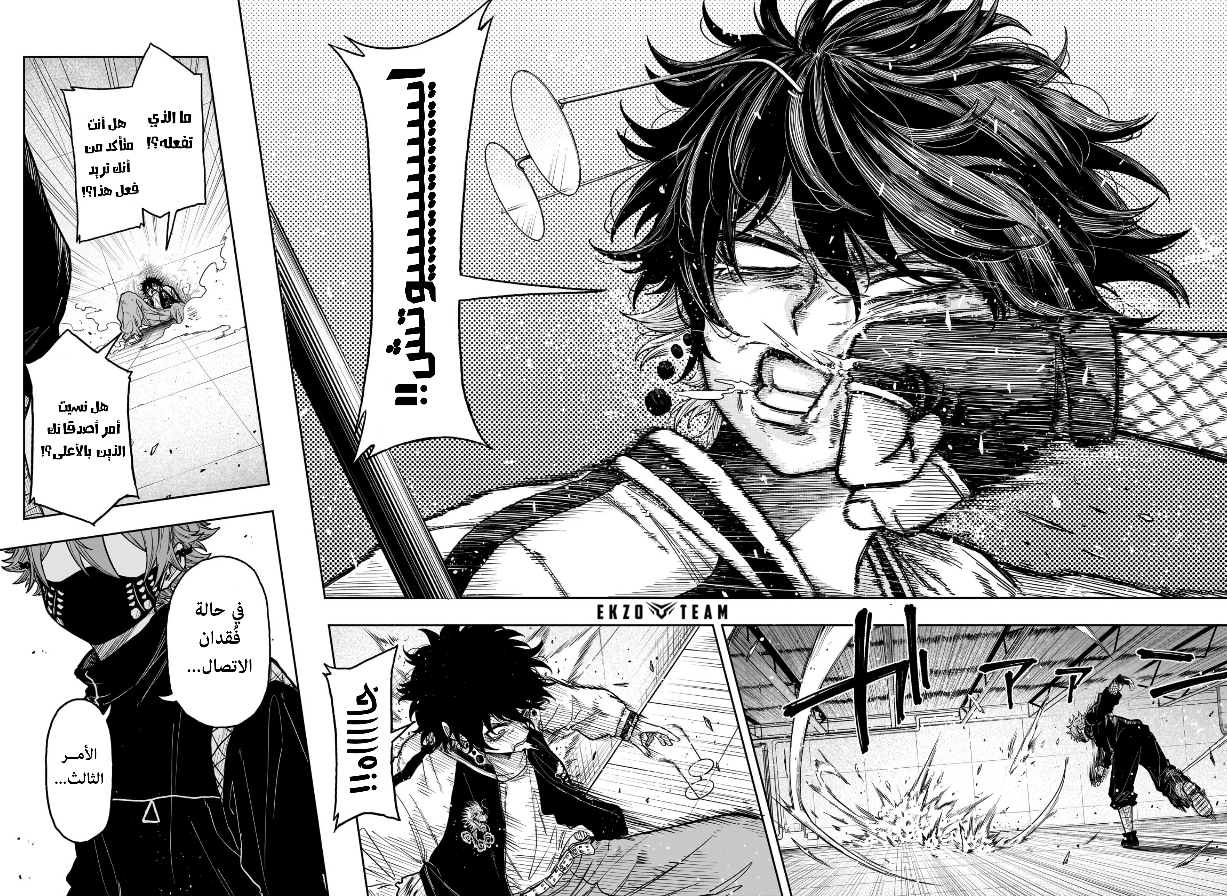Read Shinobi Goto AR Manga Online