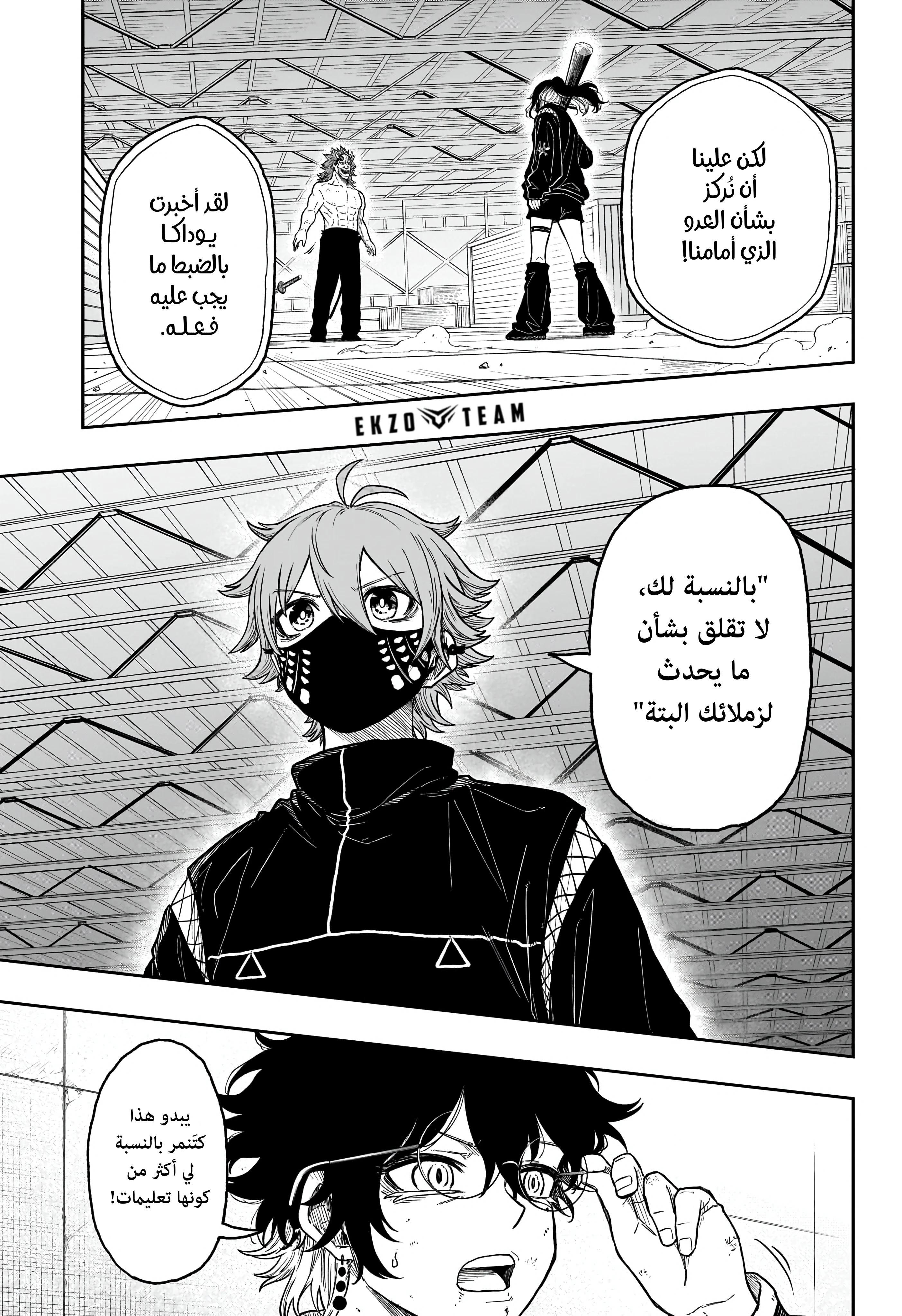 Read Shinobi Goto AR Manga Online