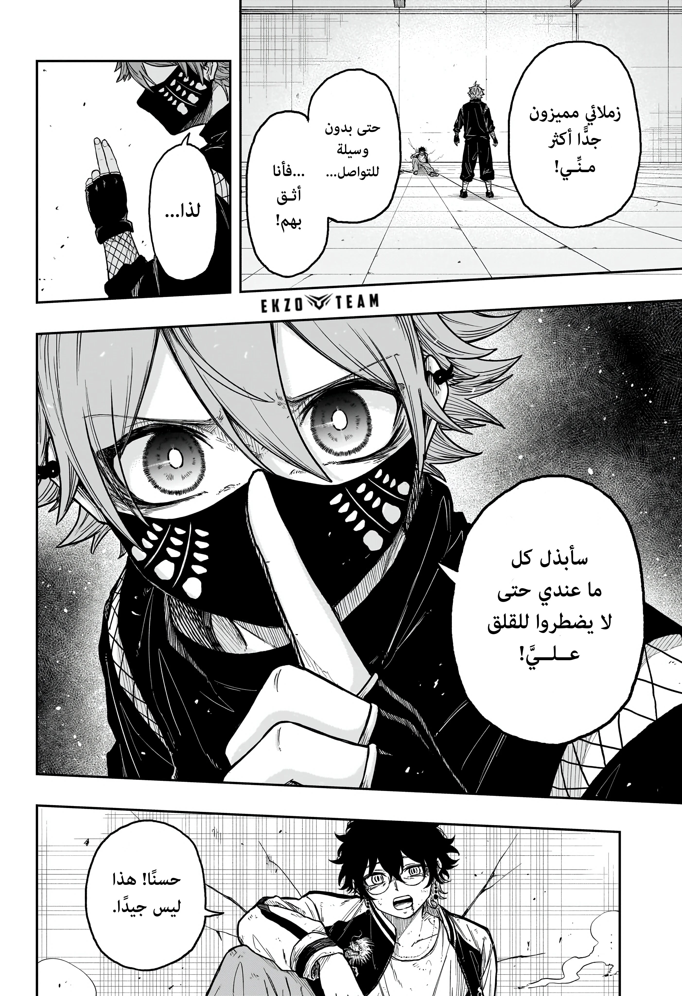 Read Shinobi Goto AR Manga Online