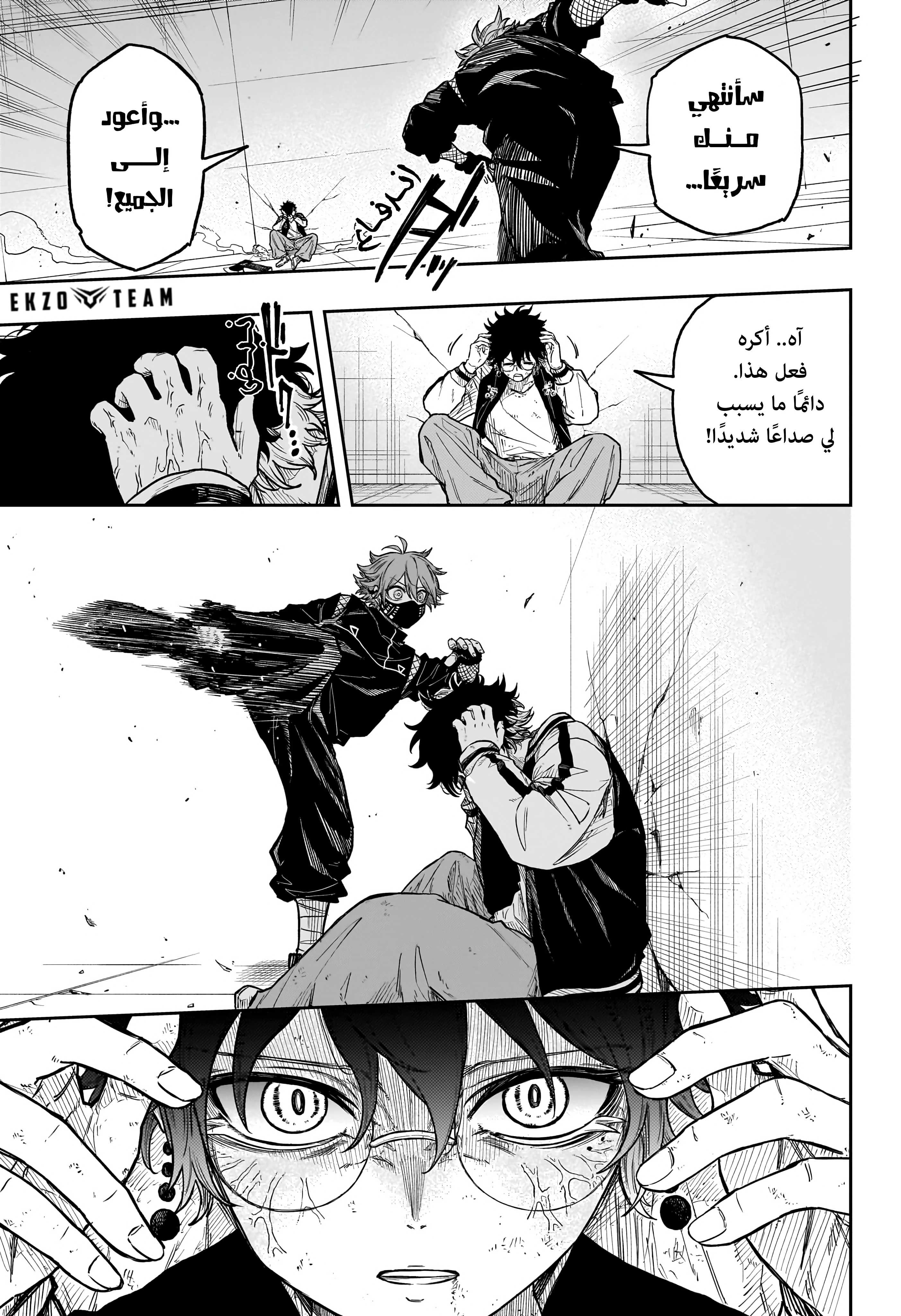 Read Shinobi Goto AR Manga Online