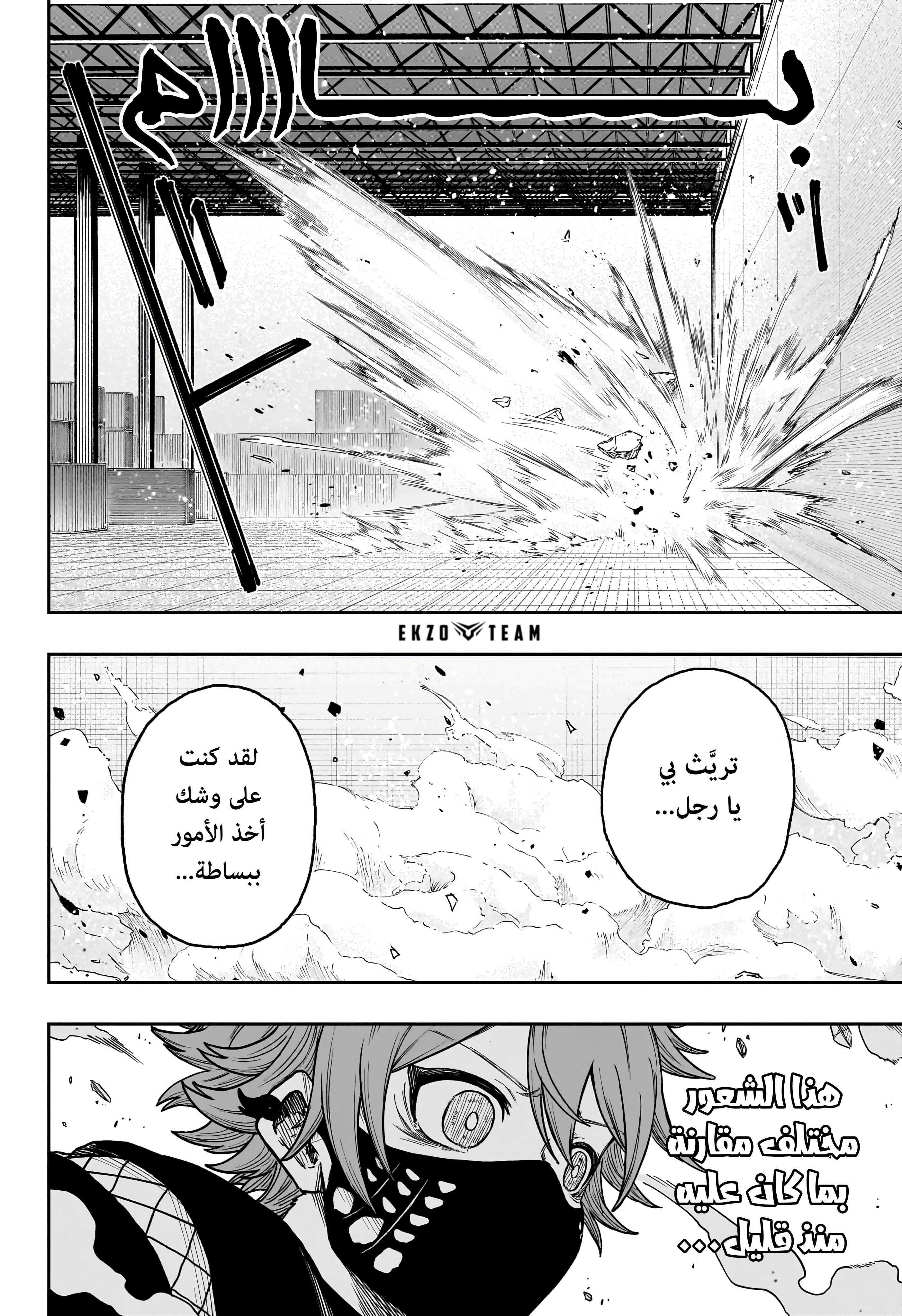 Read Shinobi Goto AR Manga Online