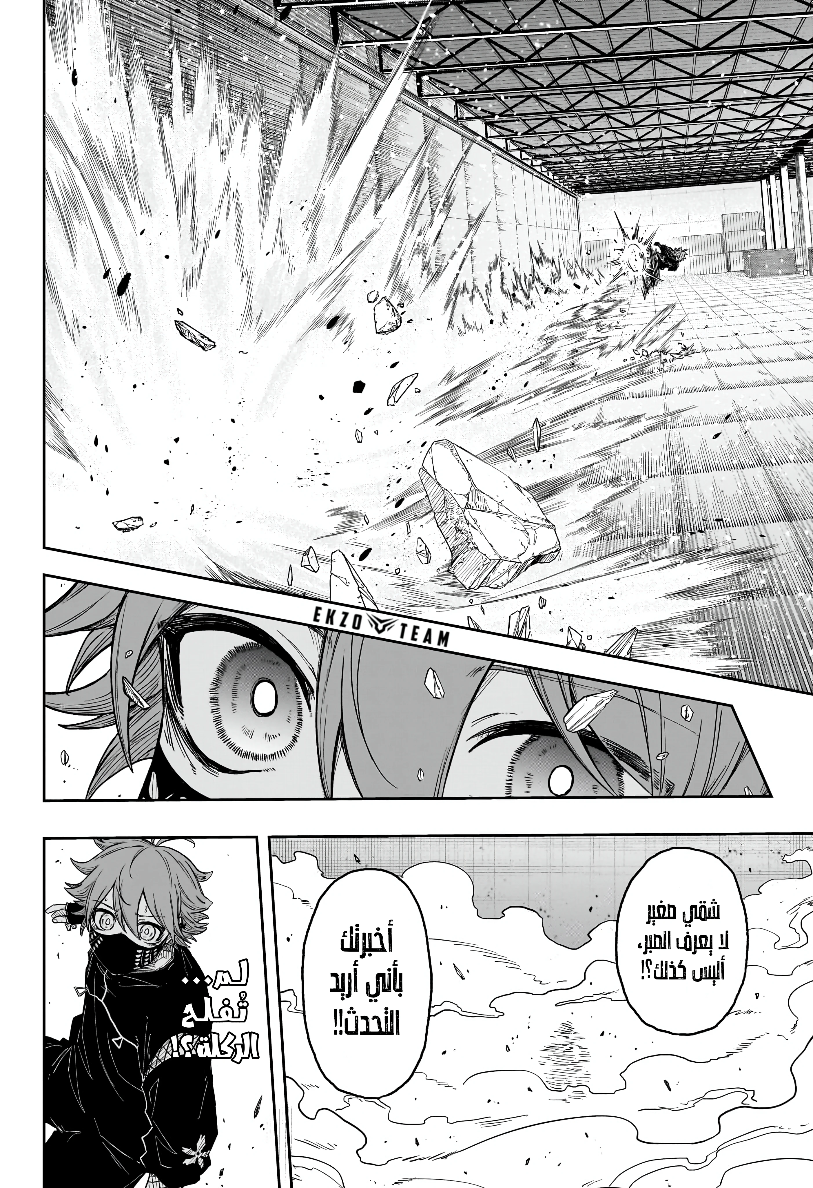 Read Shinobi Goto AR Manga Online