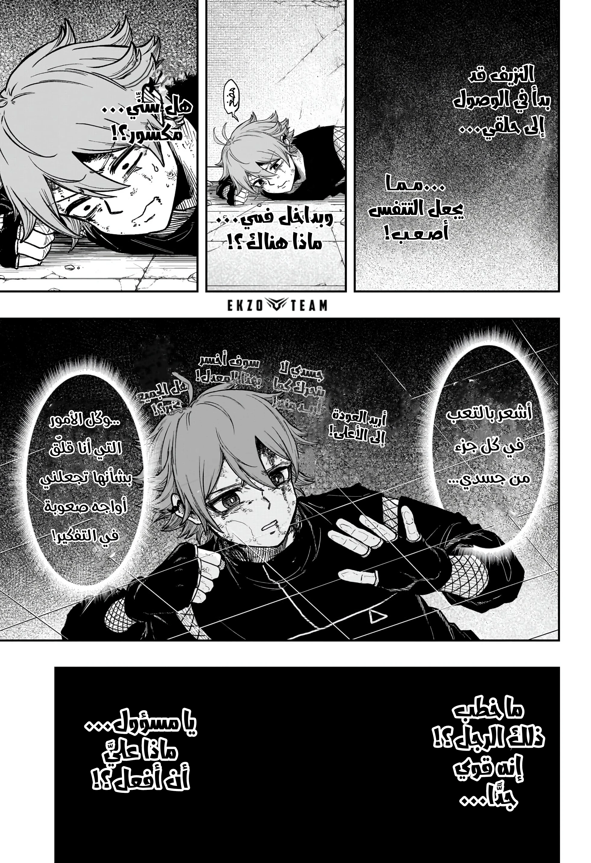 Read Shinobi Goto AR Manga Online