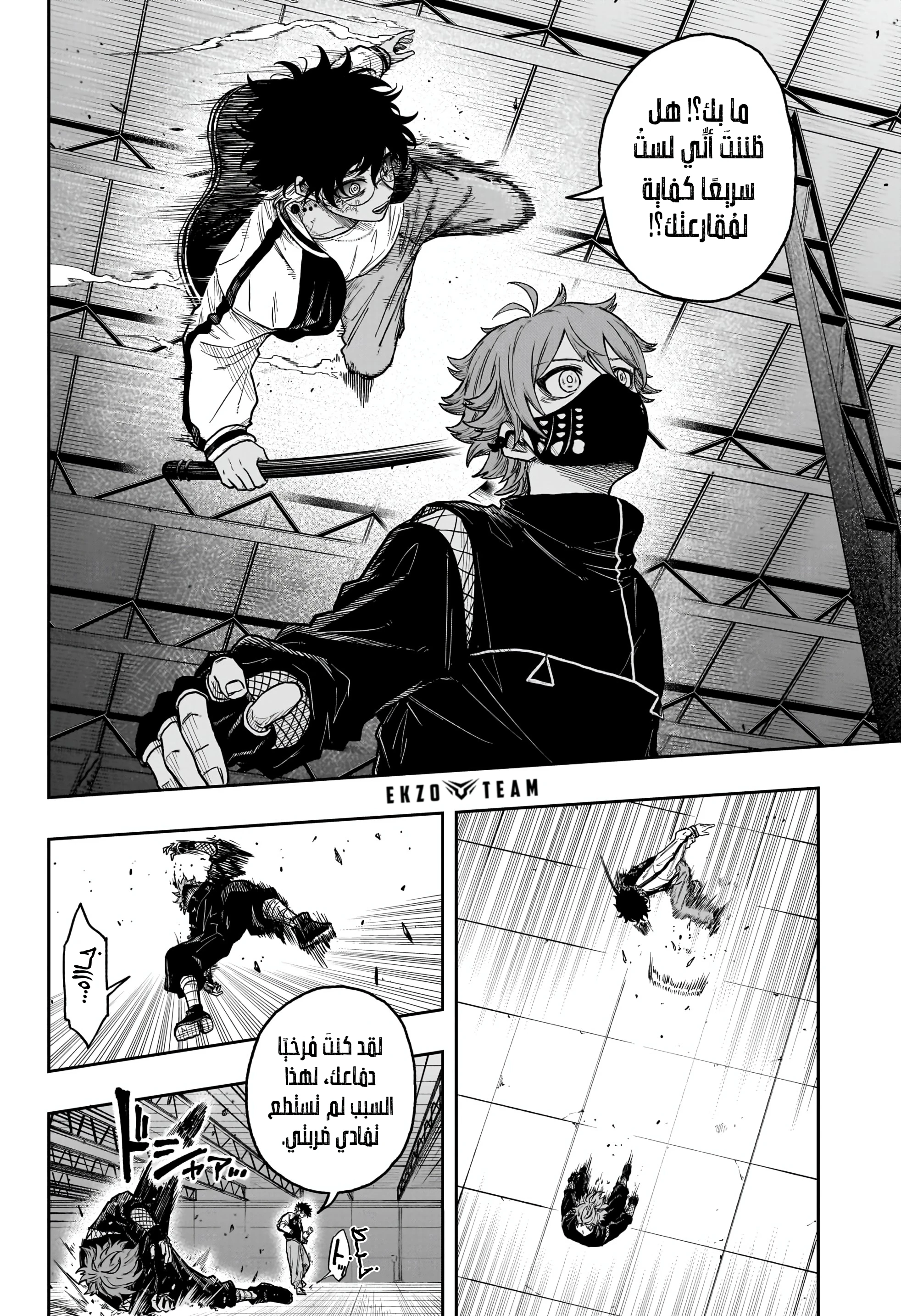 Read Shinobi Goto AR Manga Online