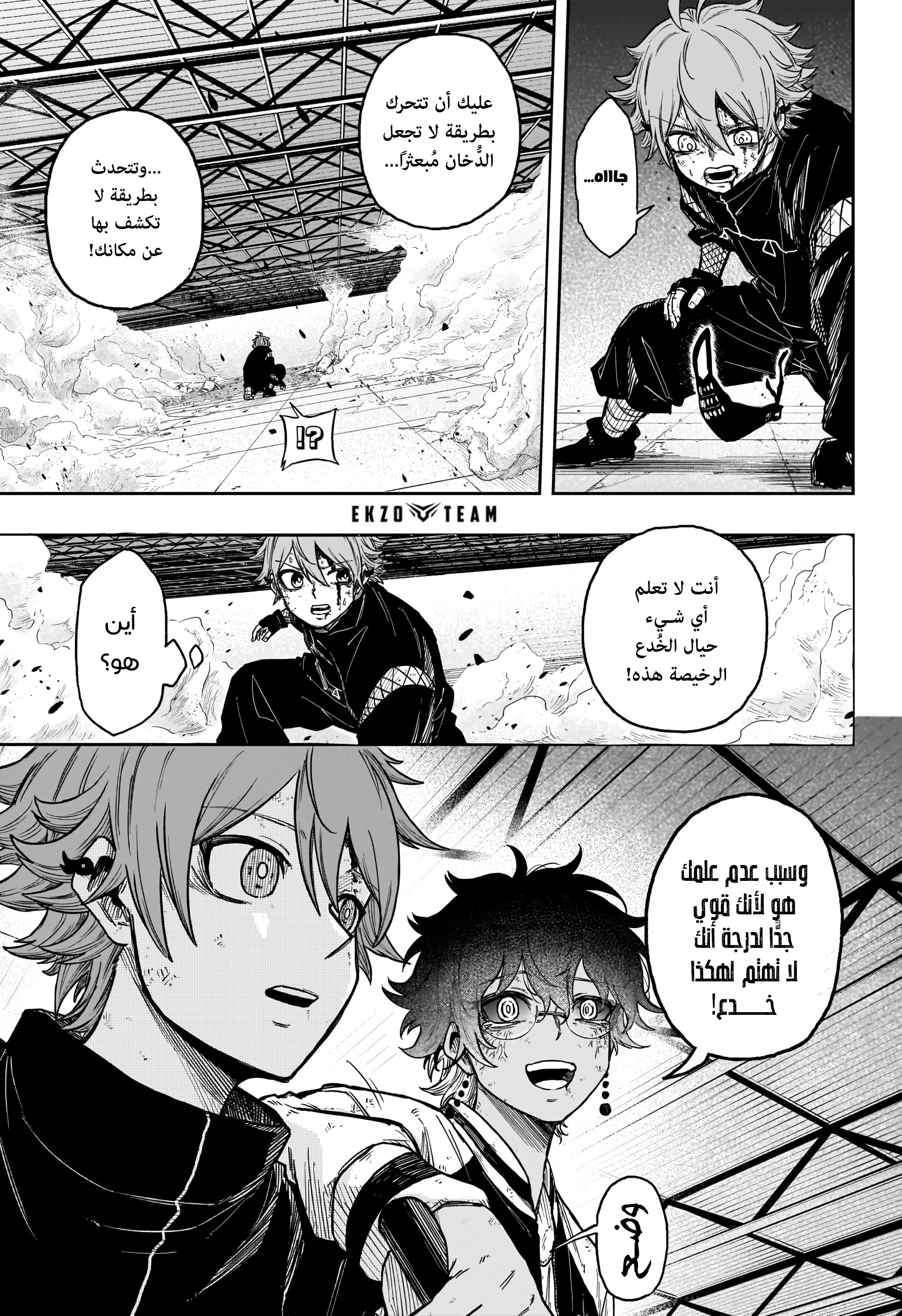 Read Shinobi Goto AR Manga Online