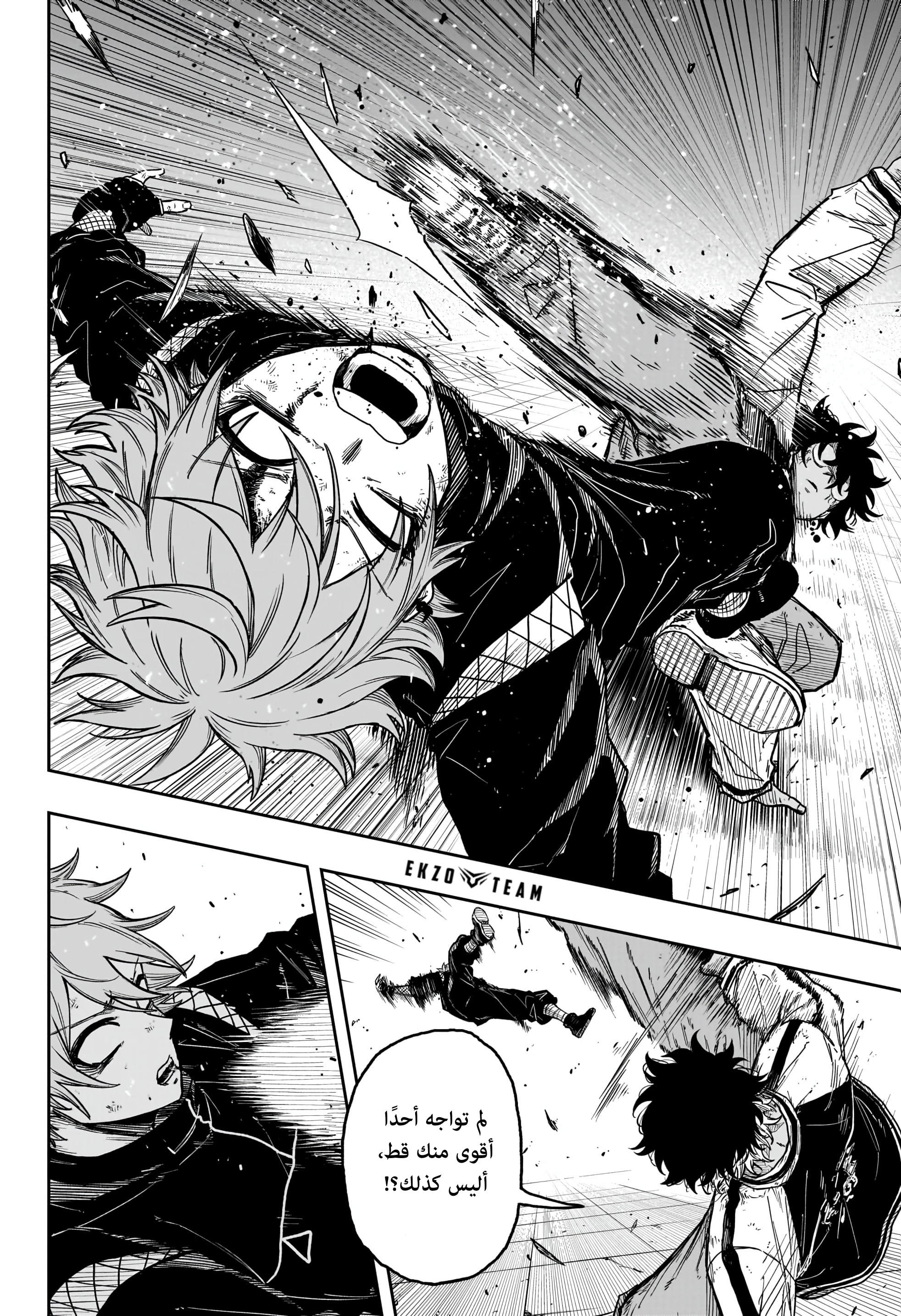 Read Shinobi Goto AR Manga Online