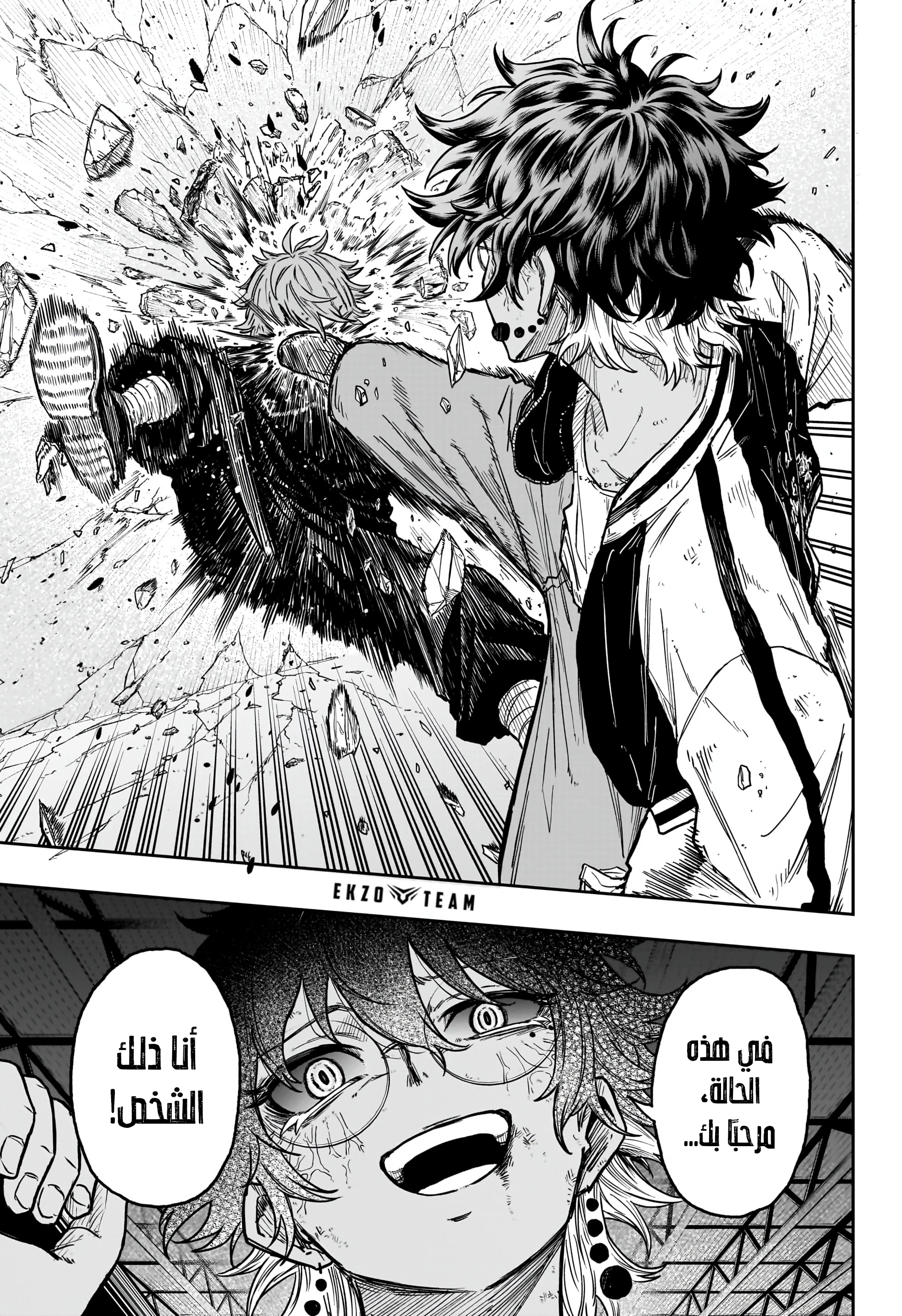 Read Shinobi Goto AR Manga Online