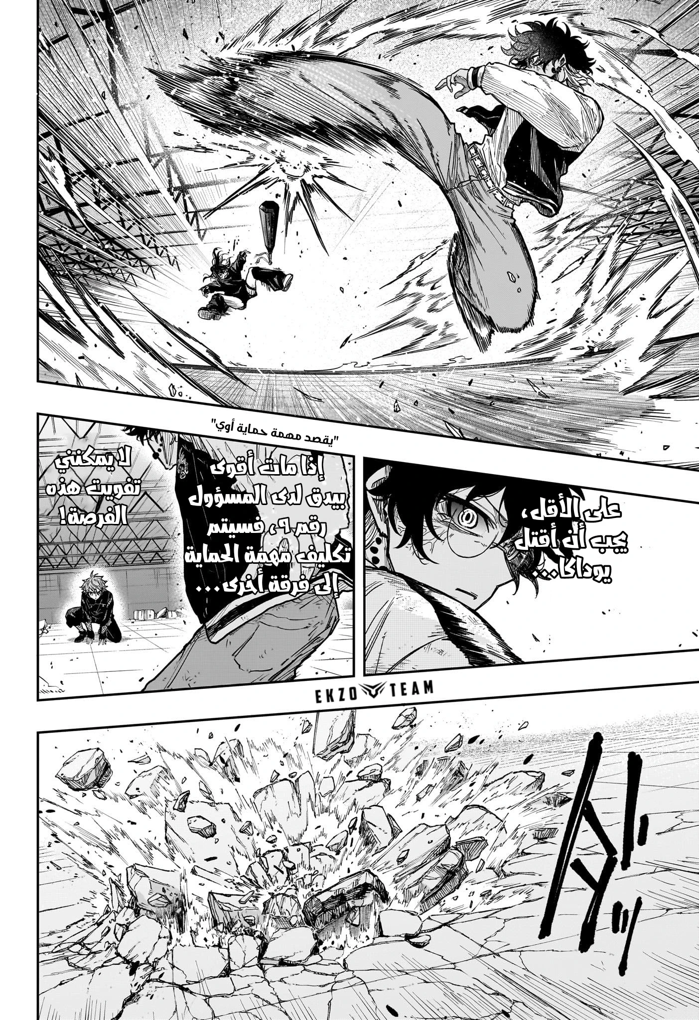 Read Shinobi Goto AR Manga Online