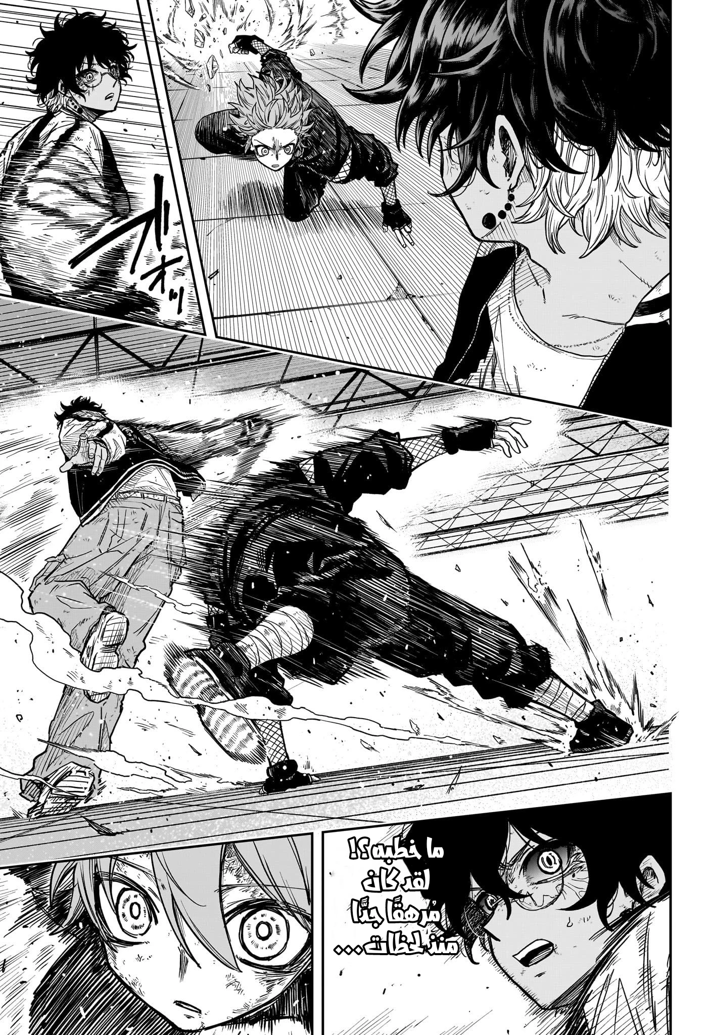Read Shinobi Goto AR Manga Online