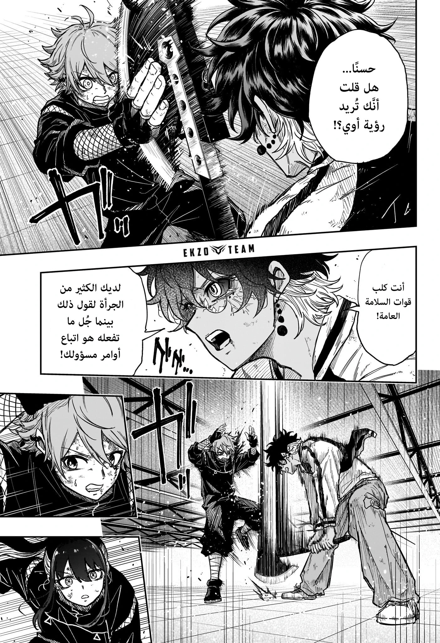 Read Shinobi Goto AR Manga Online
