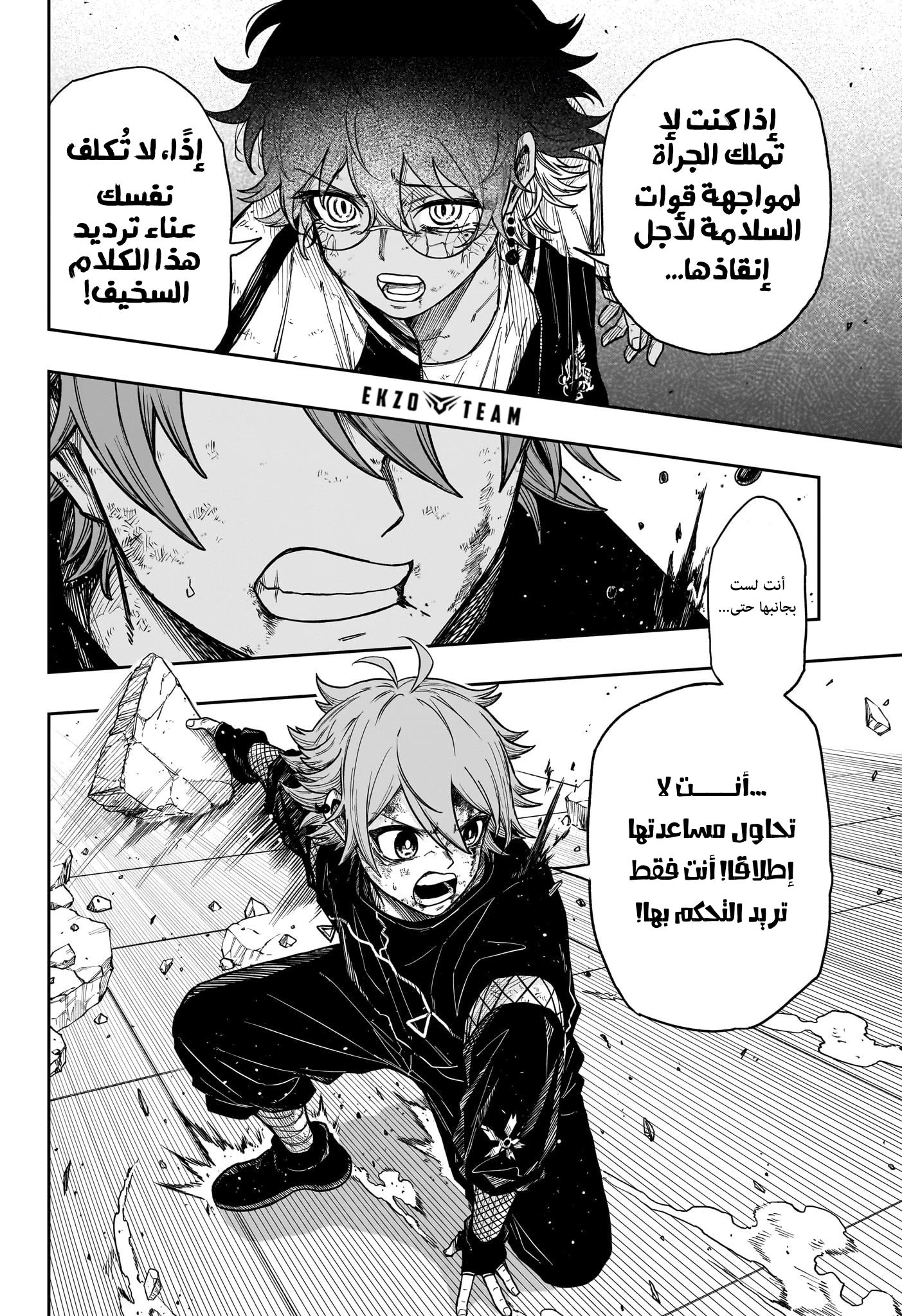 Read Shinobi Goto AR Manga Online