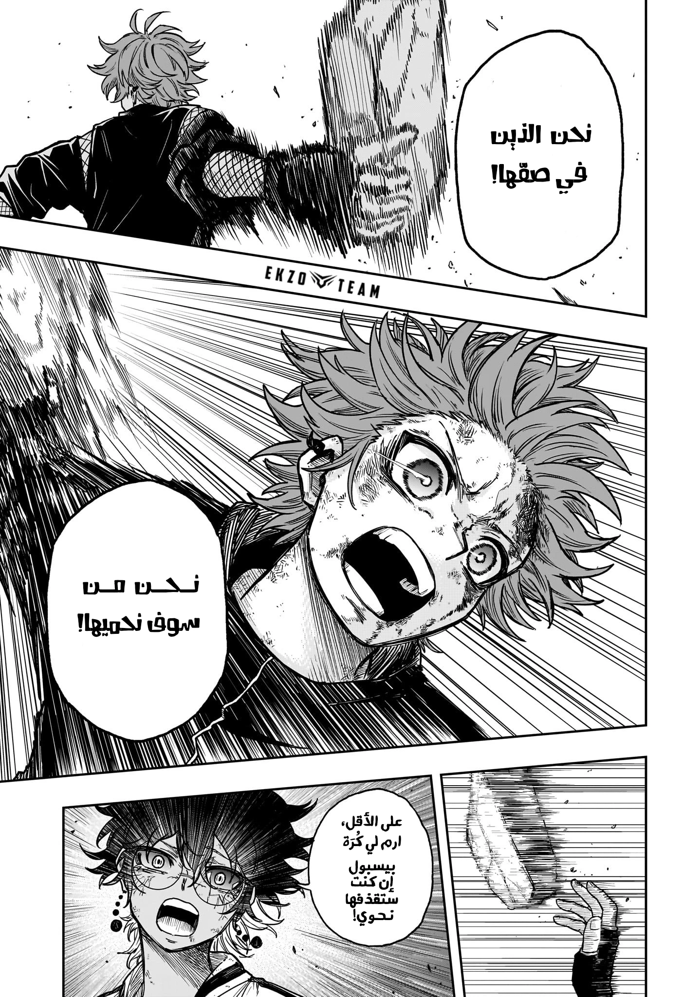 Read Shinobi Goto AR Manga Online