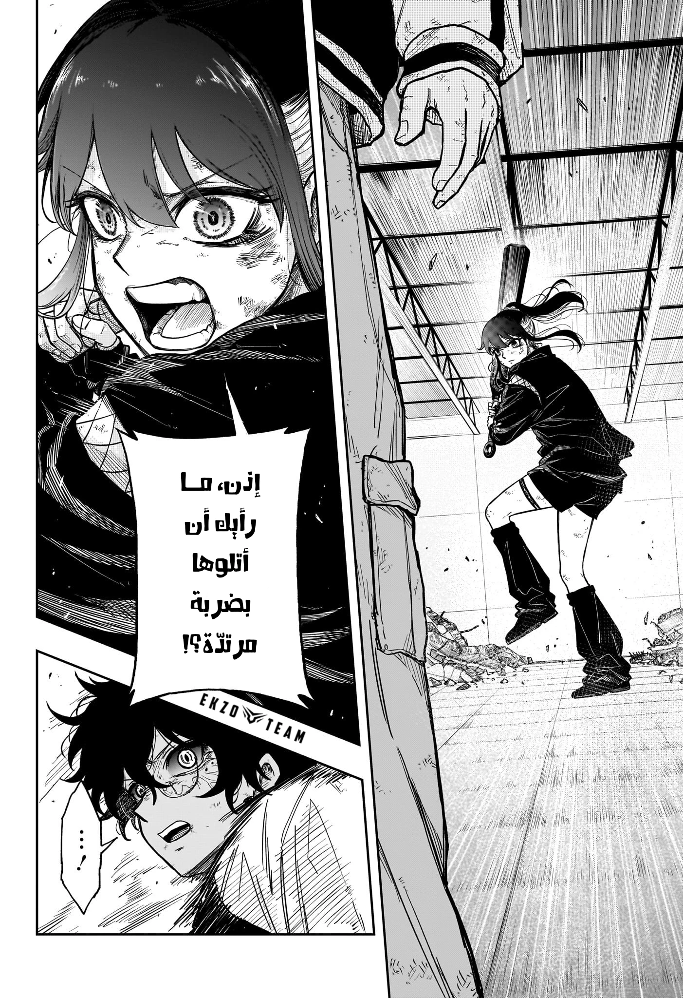 Read Shinobi Goto AR Manga Online