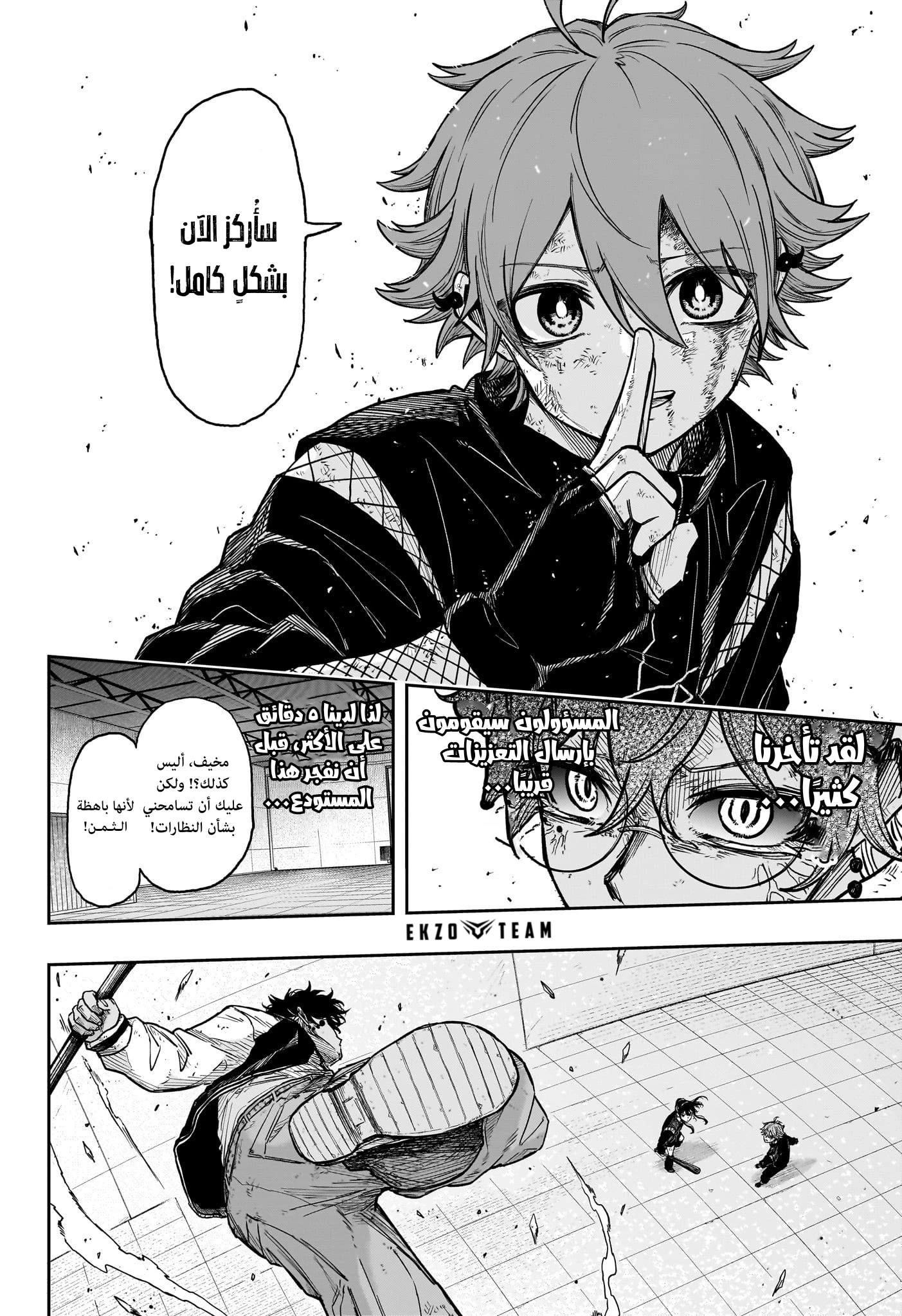 Read Shinobi Goto AR Manga Online