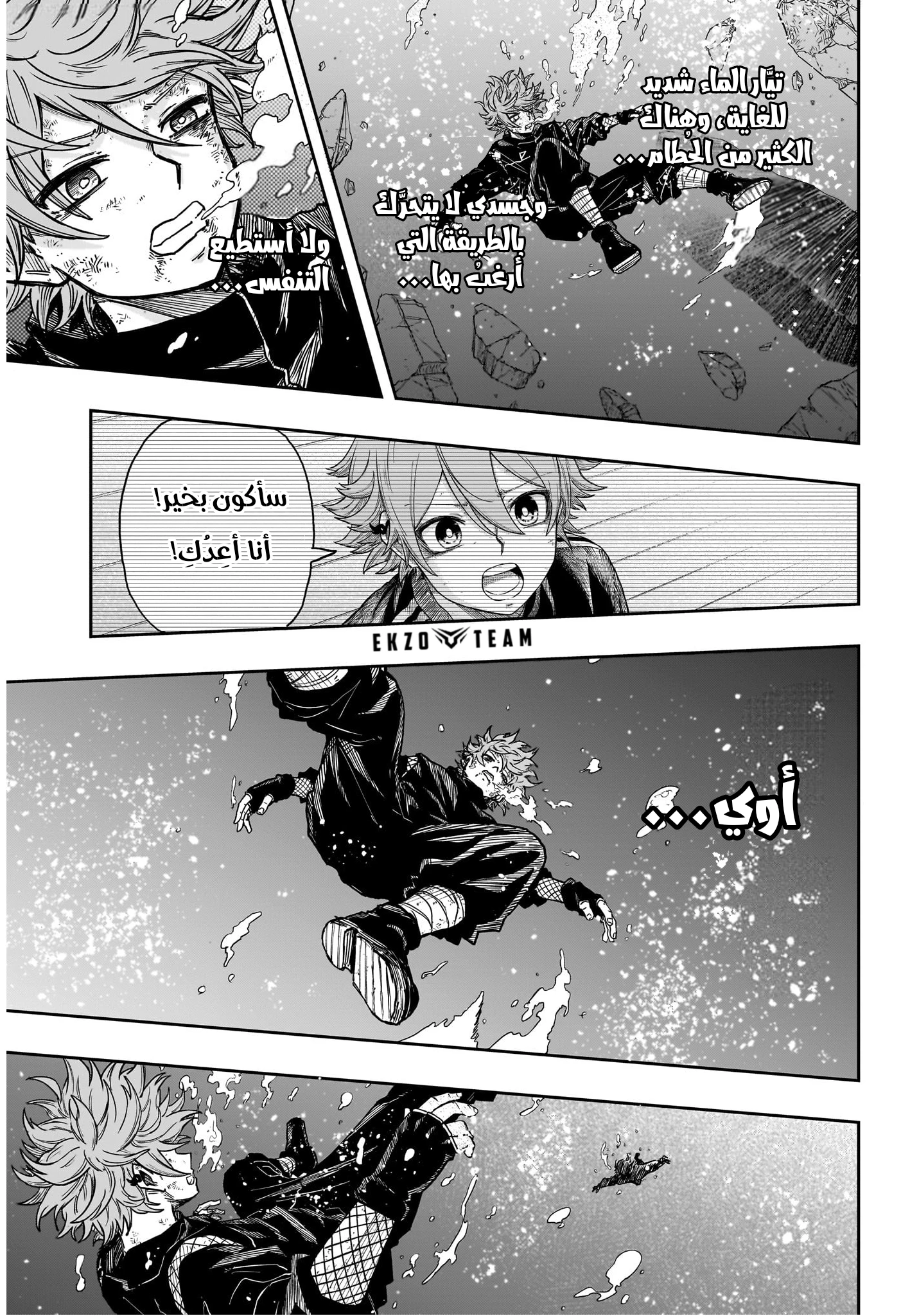 Read Shinobi Goto AR Manga Online