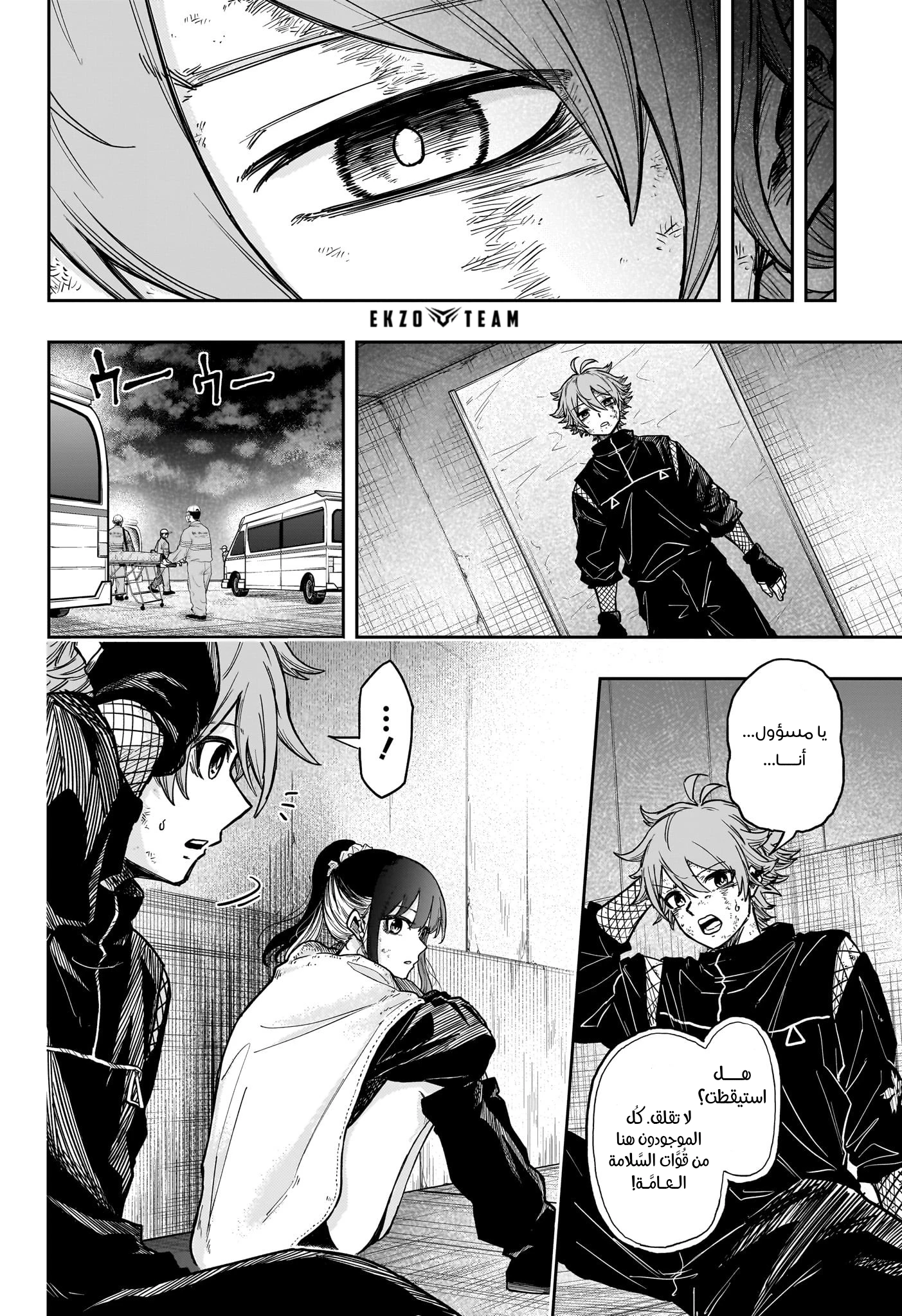 Read Shinobi Goto AR Manga Online