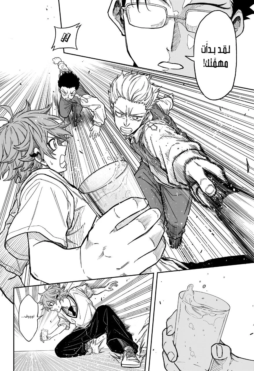 Read Shinobi Goto AR Manga Online