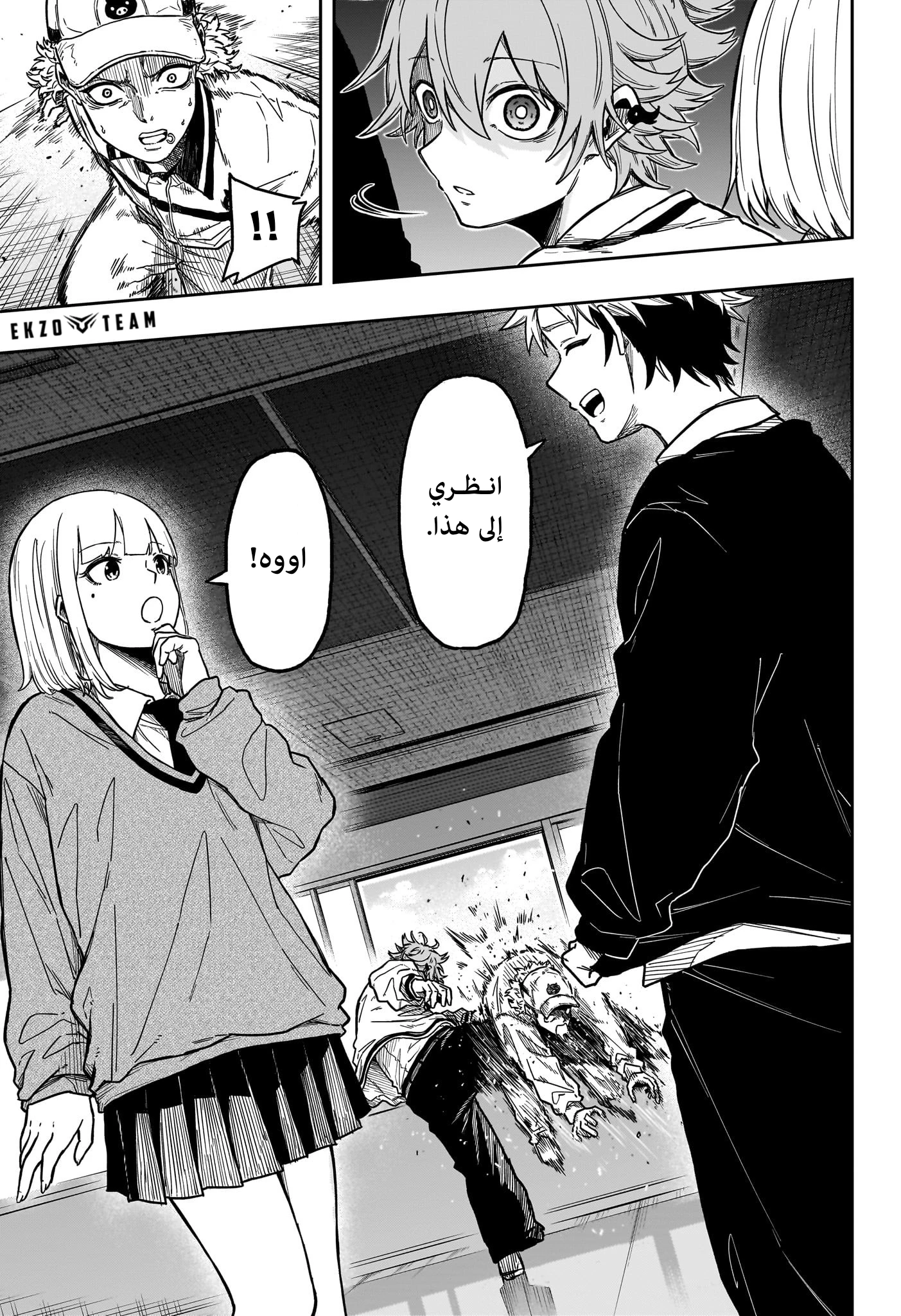 Read Shinobi Goto AR Manga Online