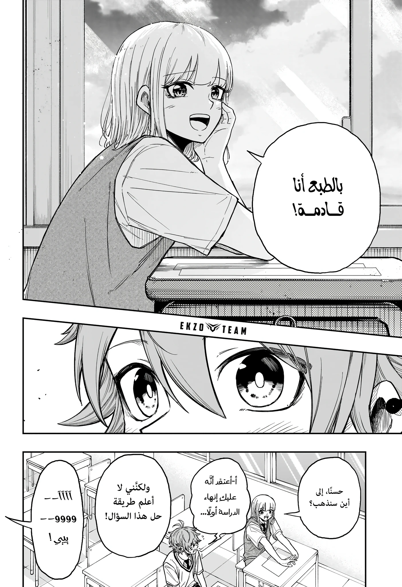 Read Shinobi Goto AR Manga Online