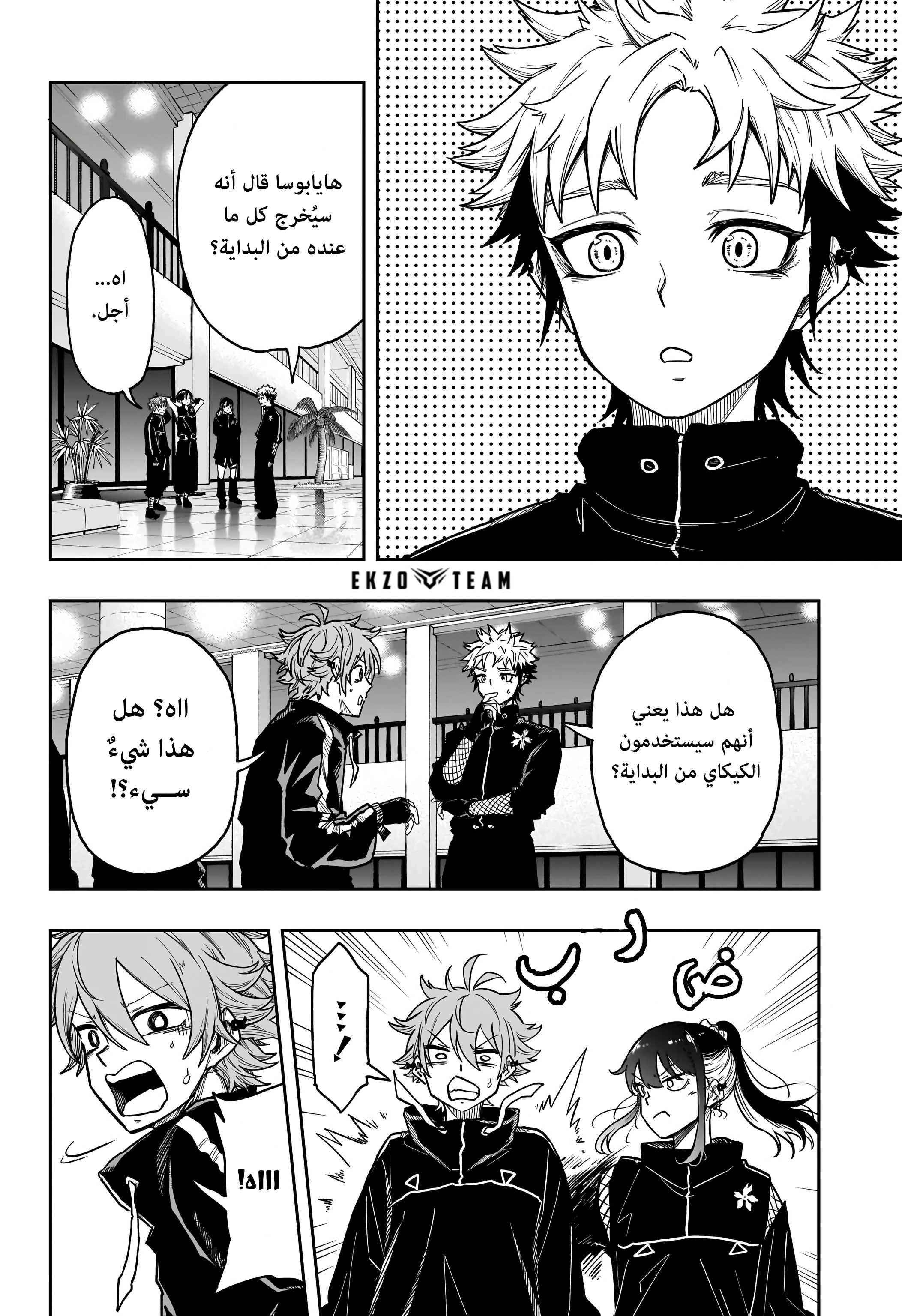 Read Shinobi Goto AR Manga Online