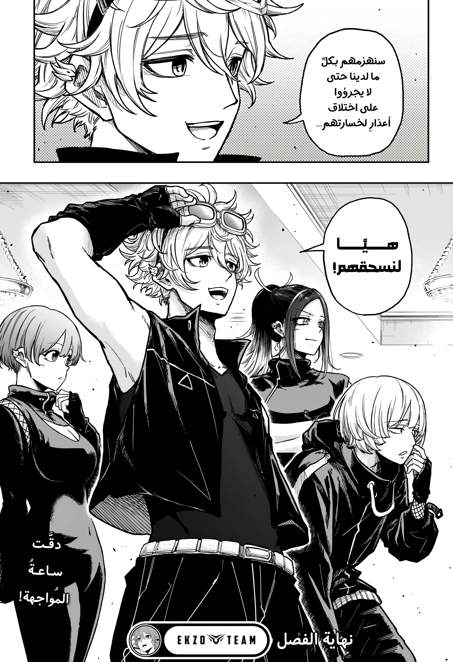 Read Shinobi Goto AR Manga Online