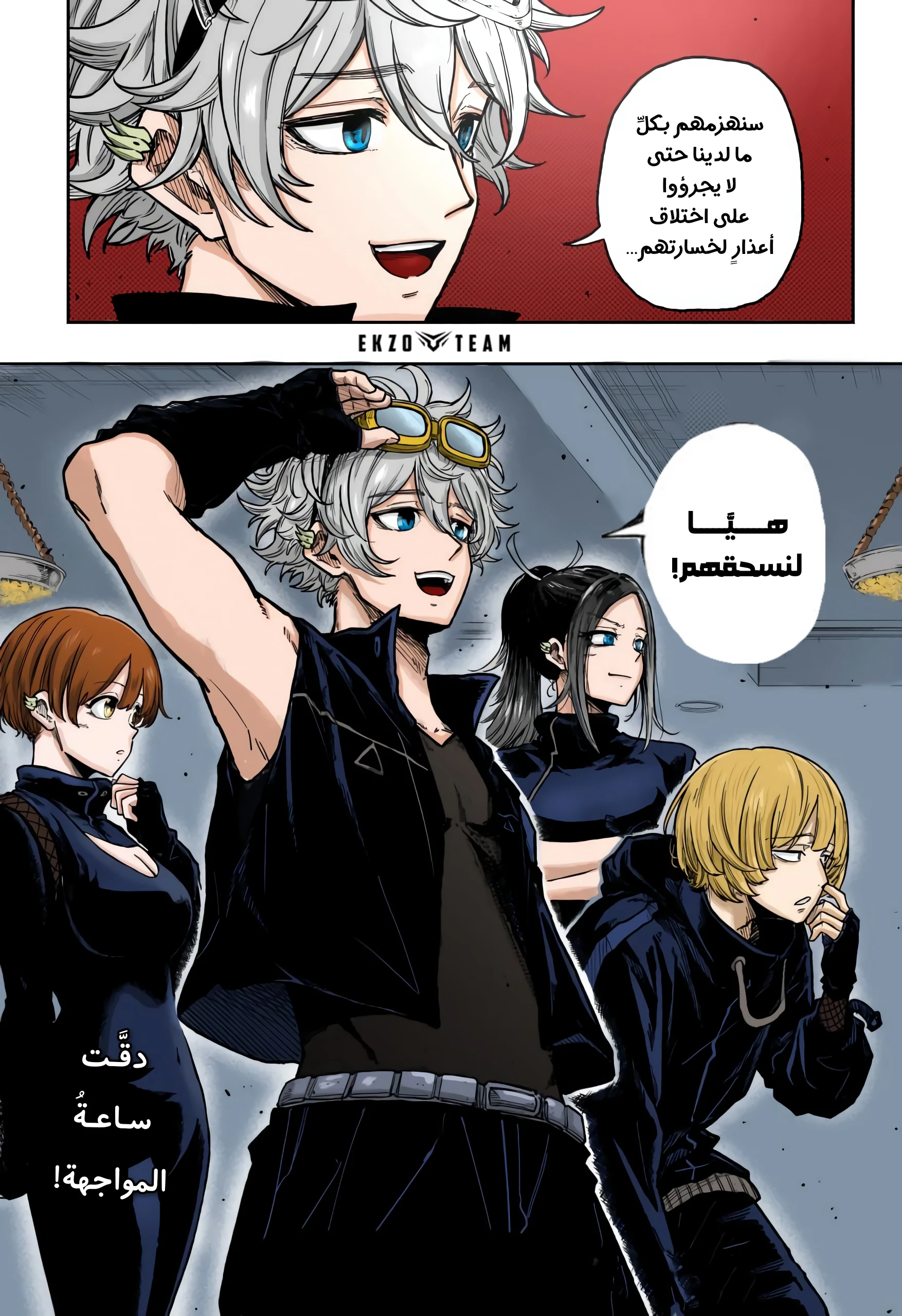Read Shinobi Goto AR Manga Online