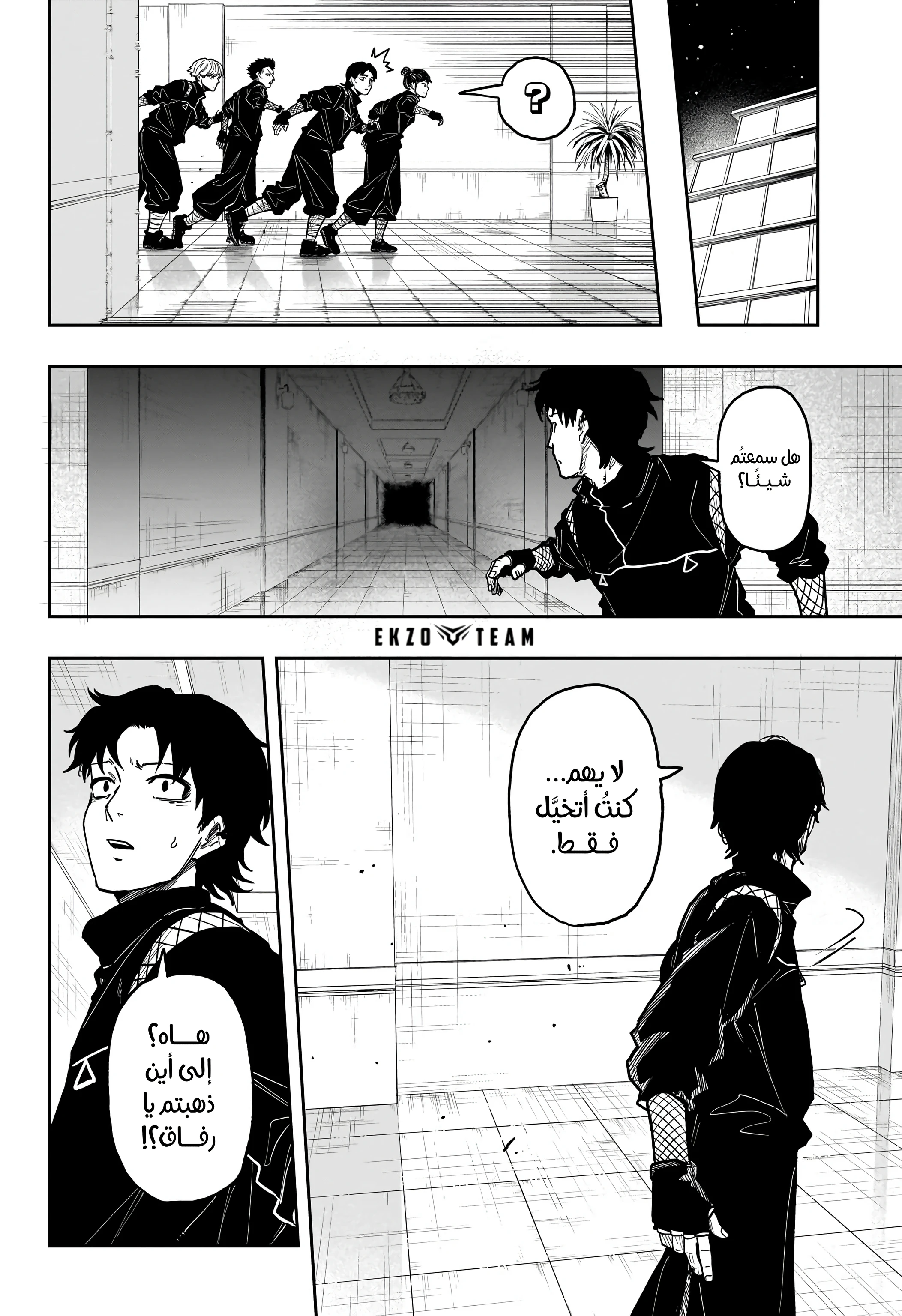 Read Shinobi Goto AR Manga Online