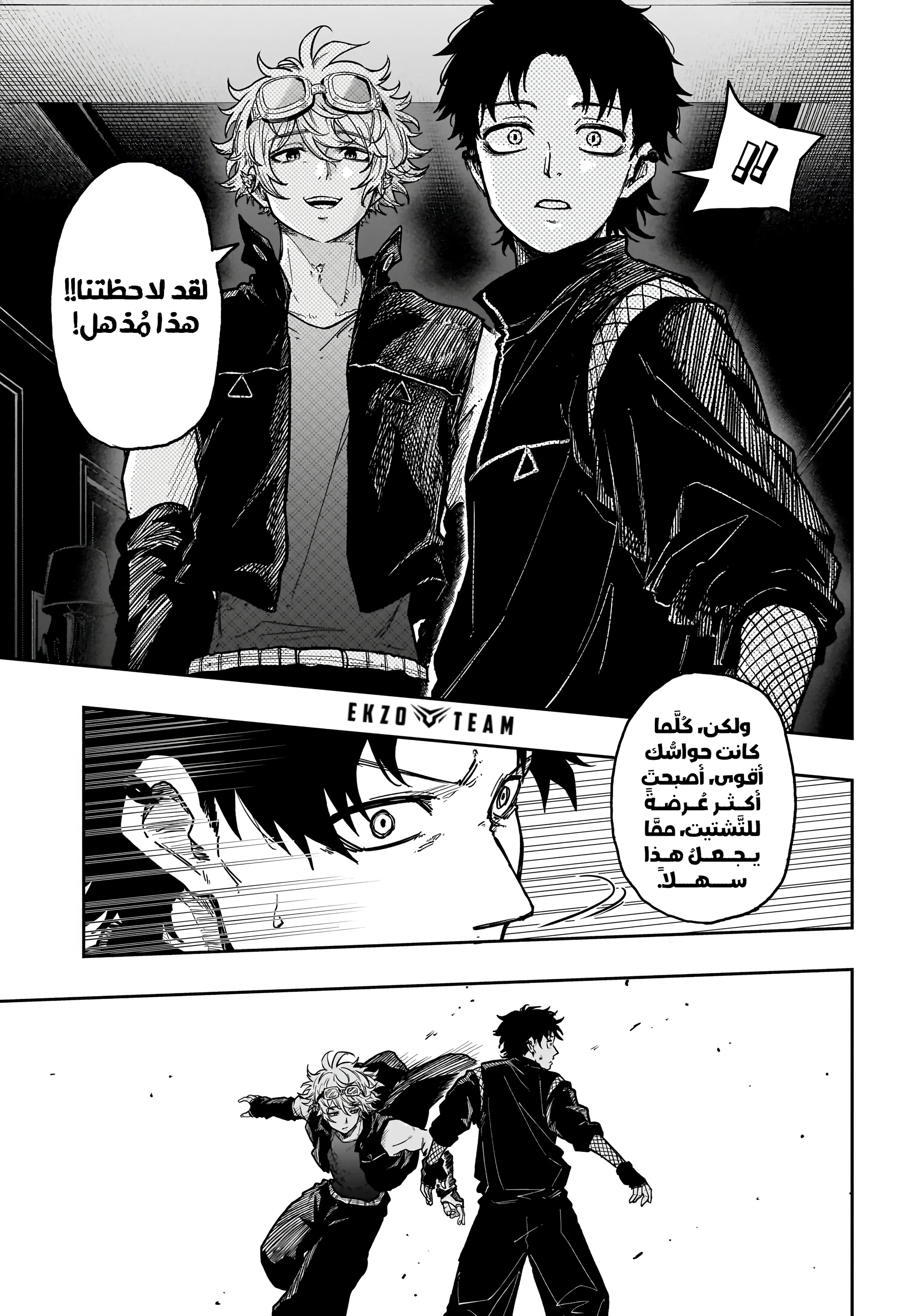 Read Shinobi Goto AR Manga Online