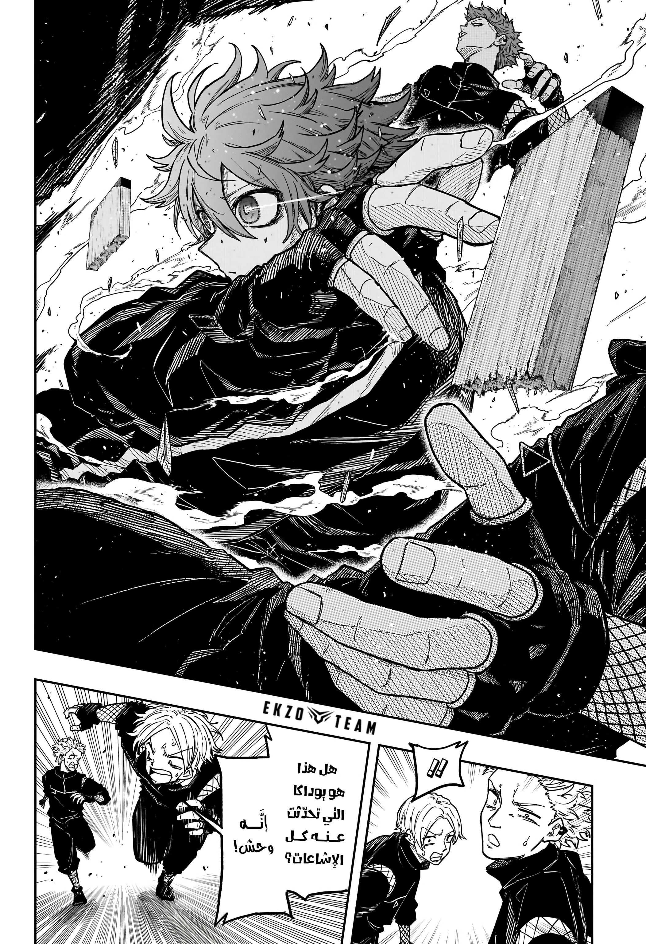 Read Shinobi Goto AR Manga Online