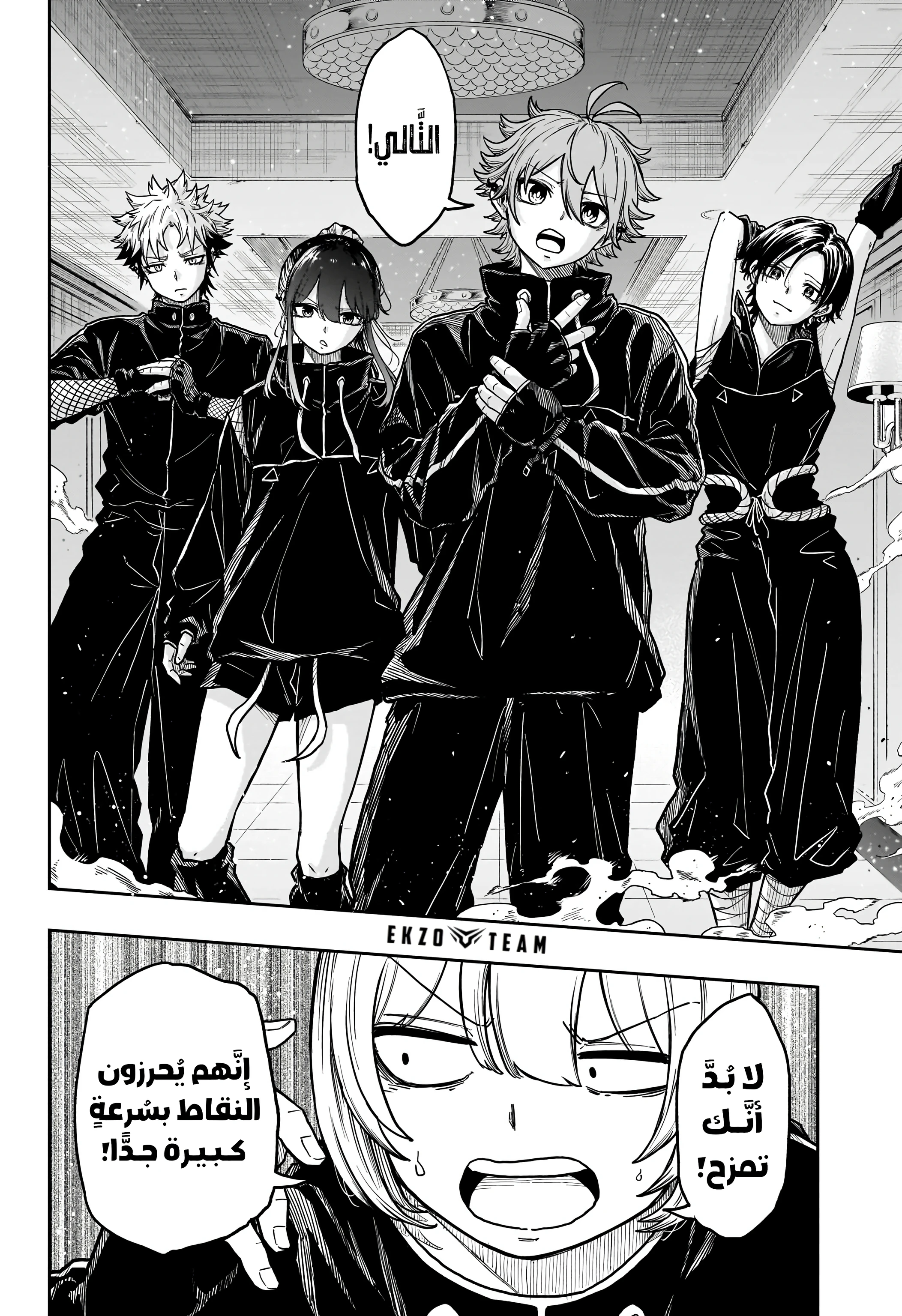 Read Shinobi Goto AR Manga Online