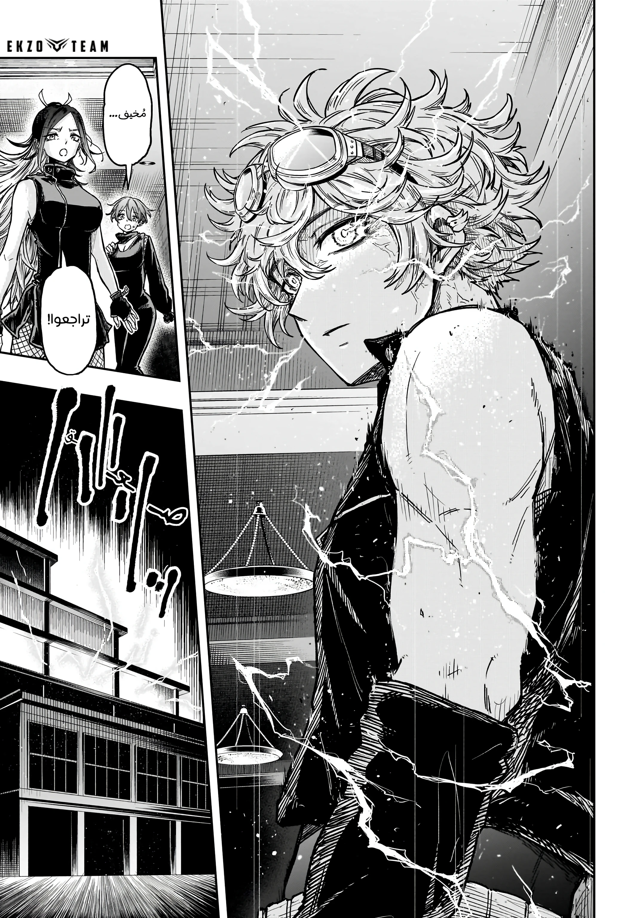 Read Shinobi Goto AR Manga Online