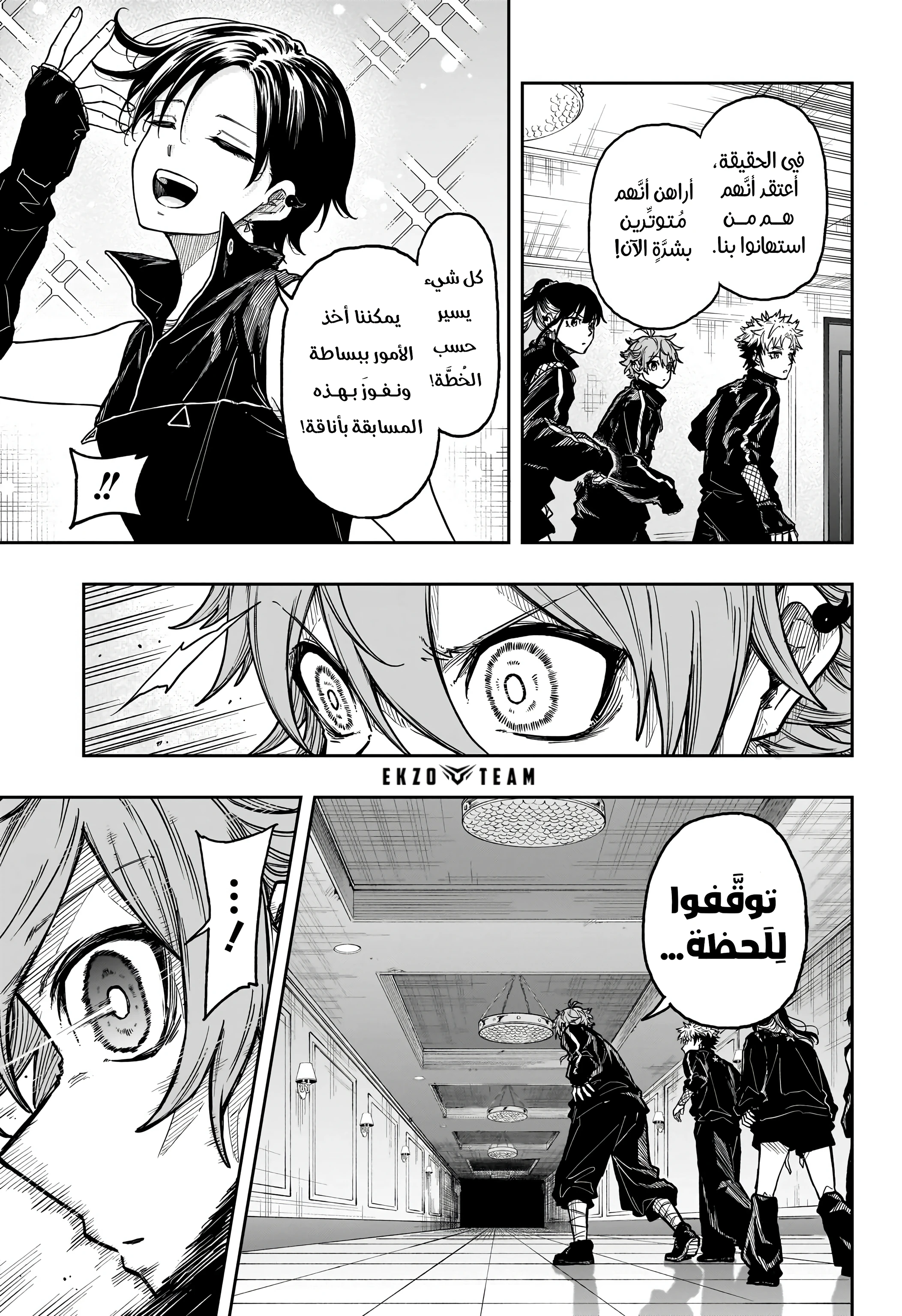 Read Shinobi Goto AR Manga Online
