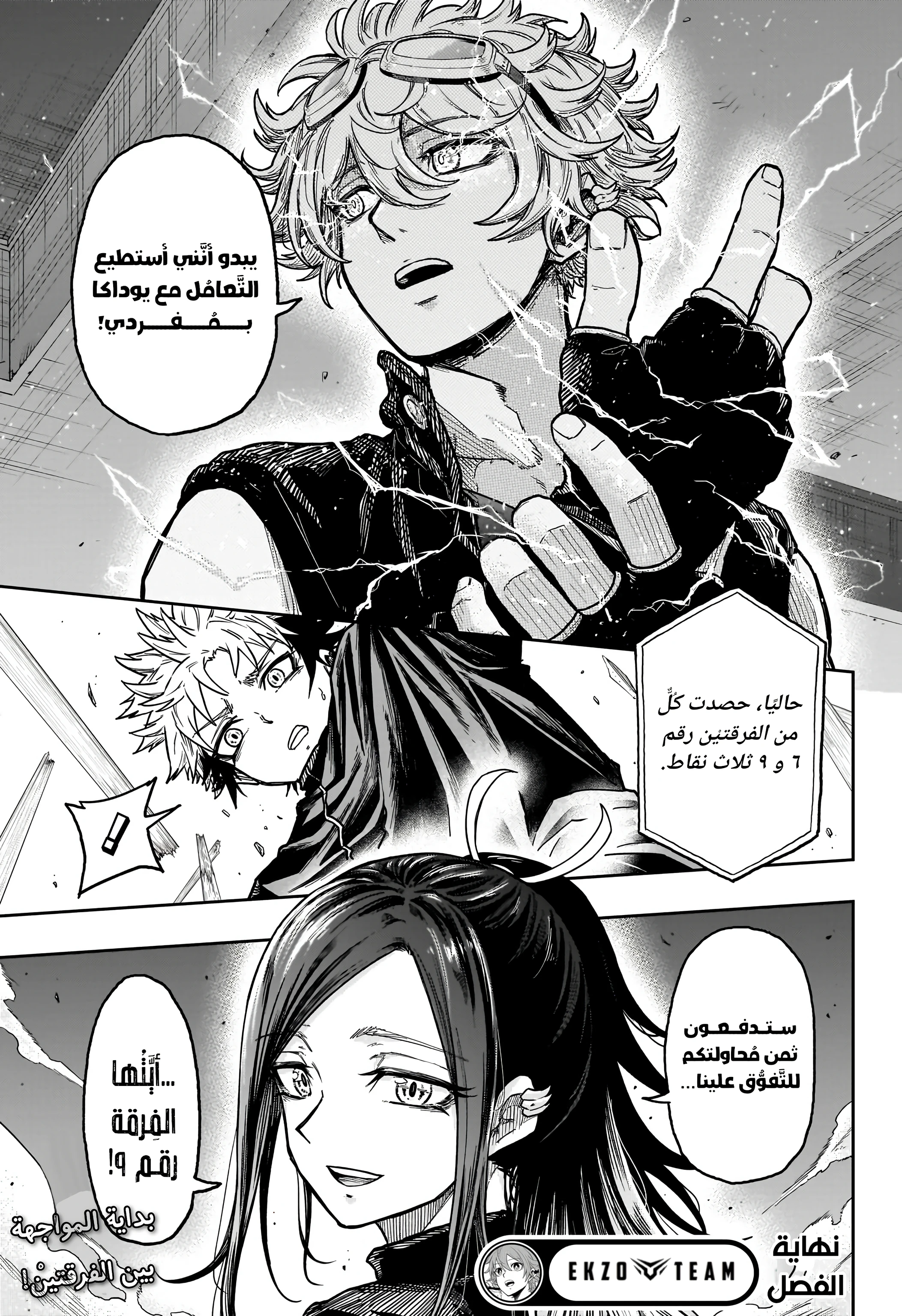Read Shinobi Goto AR Manga Online