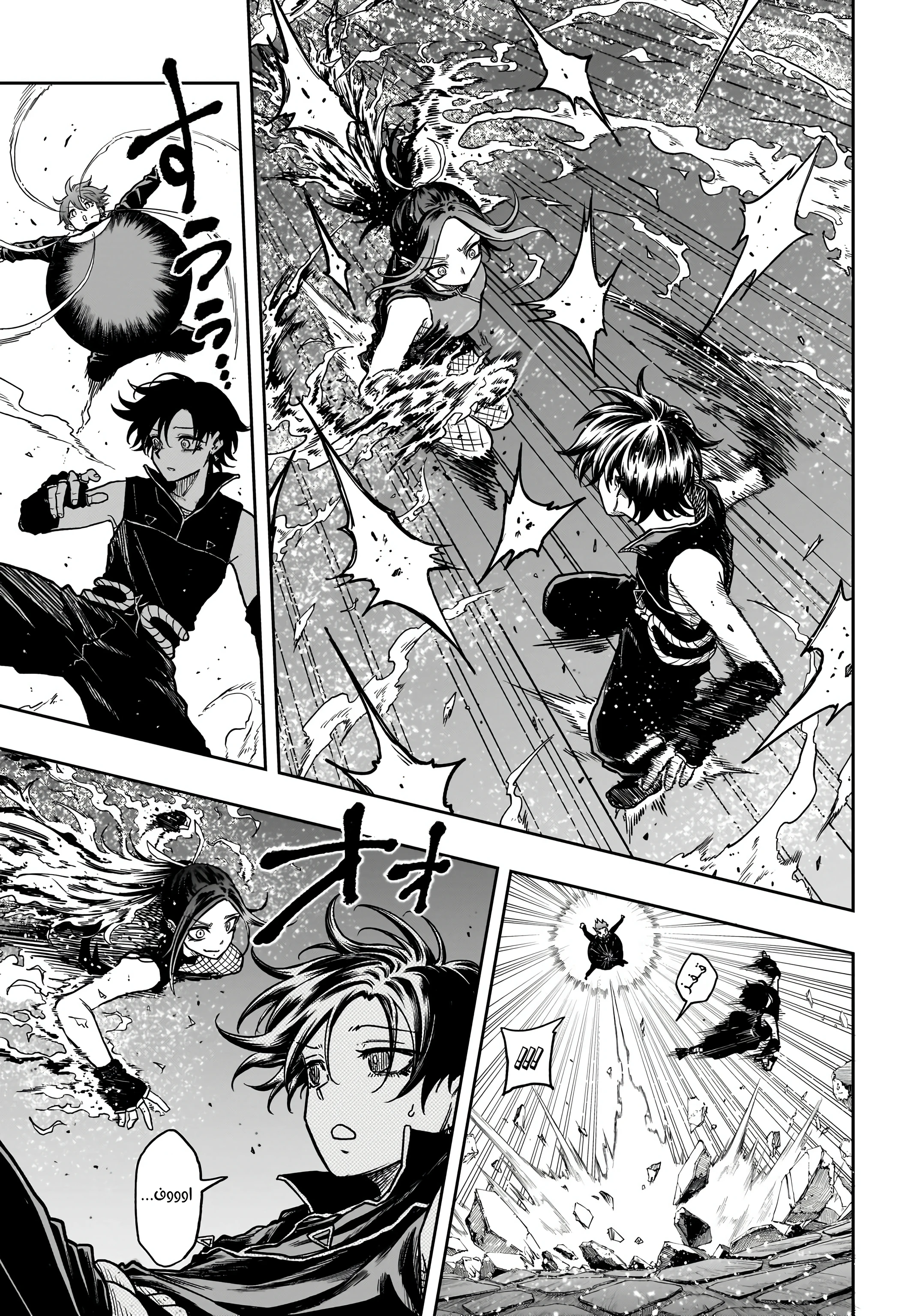 Read Shinobi Goto AR Manga Online