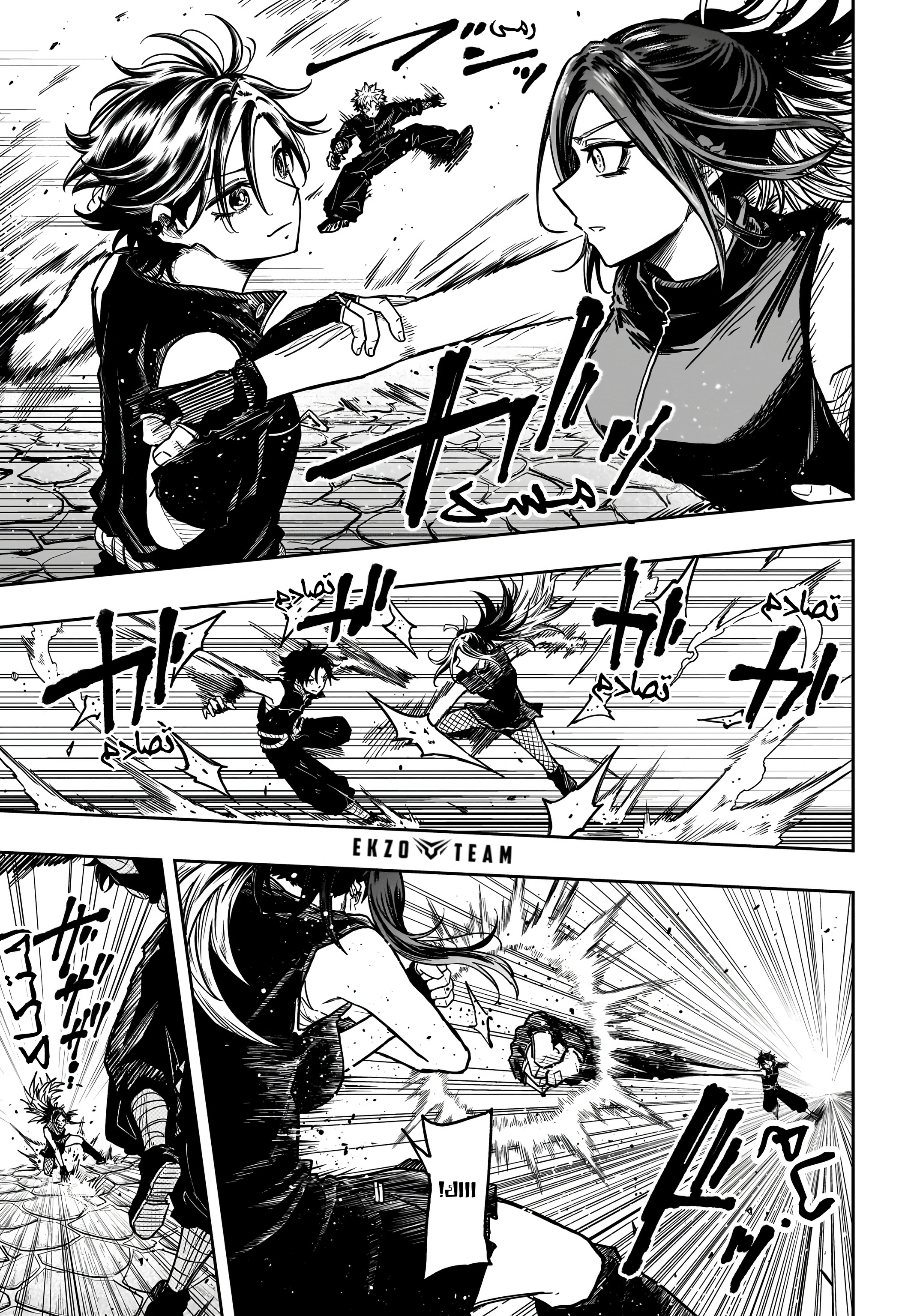 Read Shinobi Goto AR Manga Online