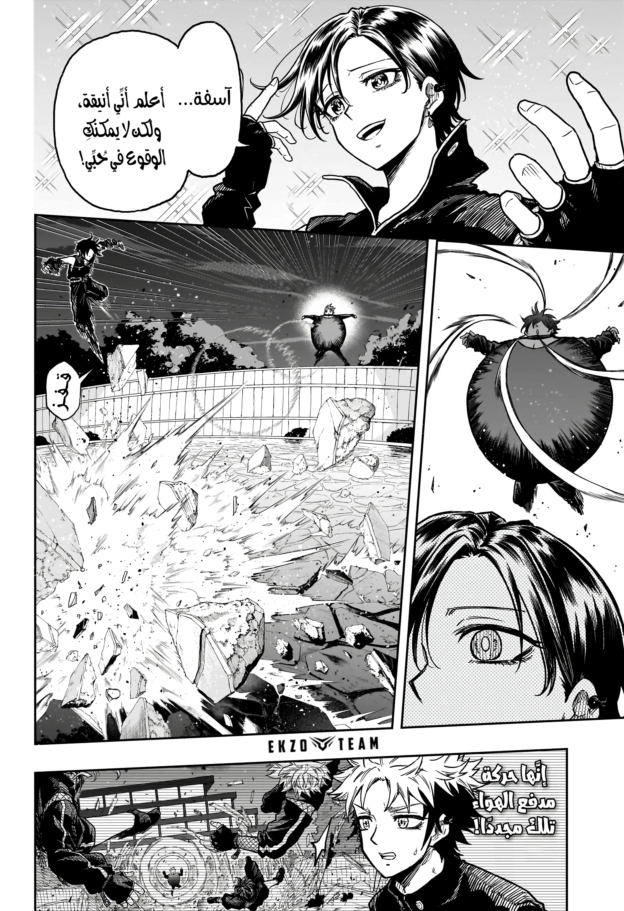 Read Shinobi Goto AR Manga Online