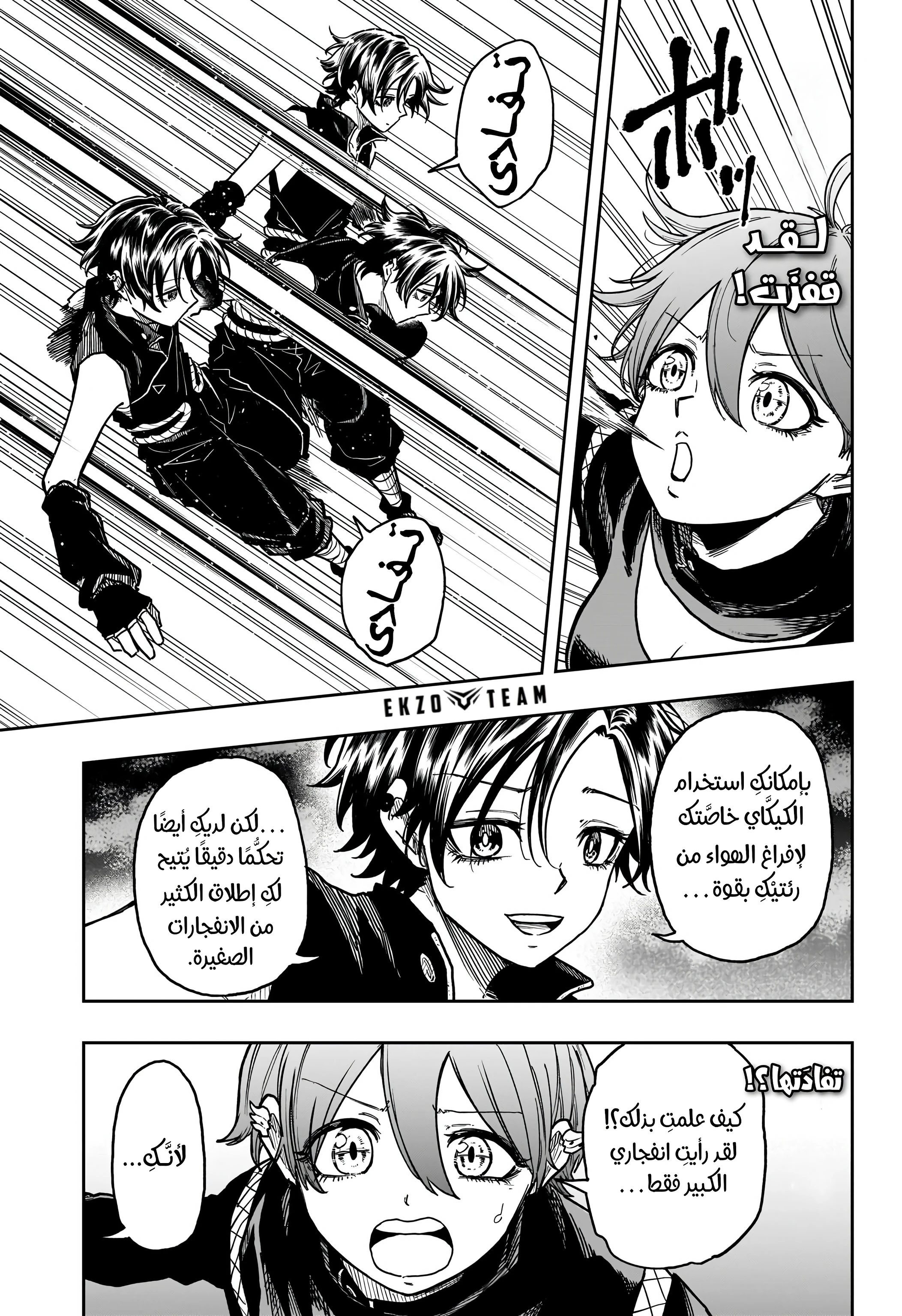 Read Shinobi Goto AR Manga Online