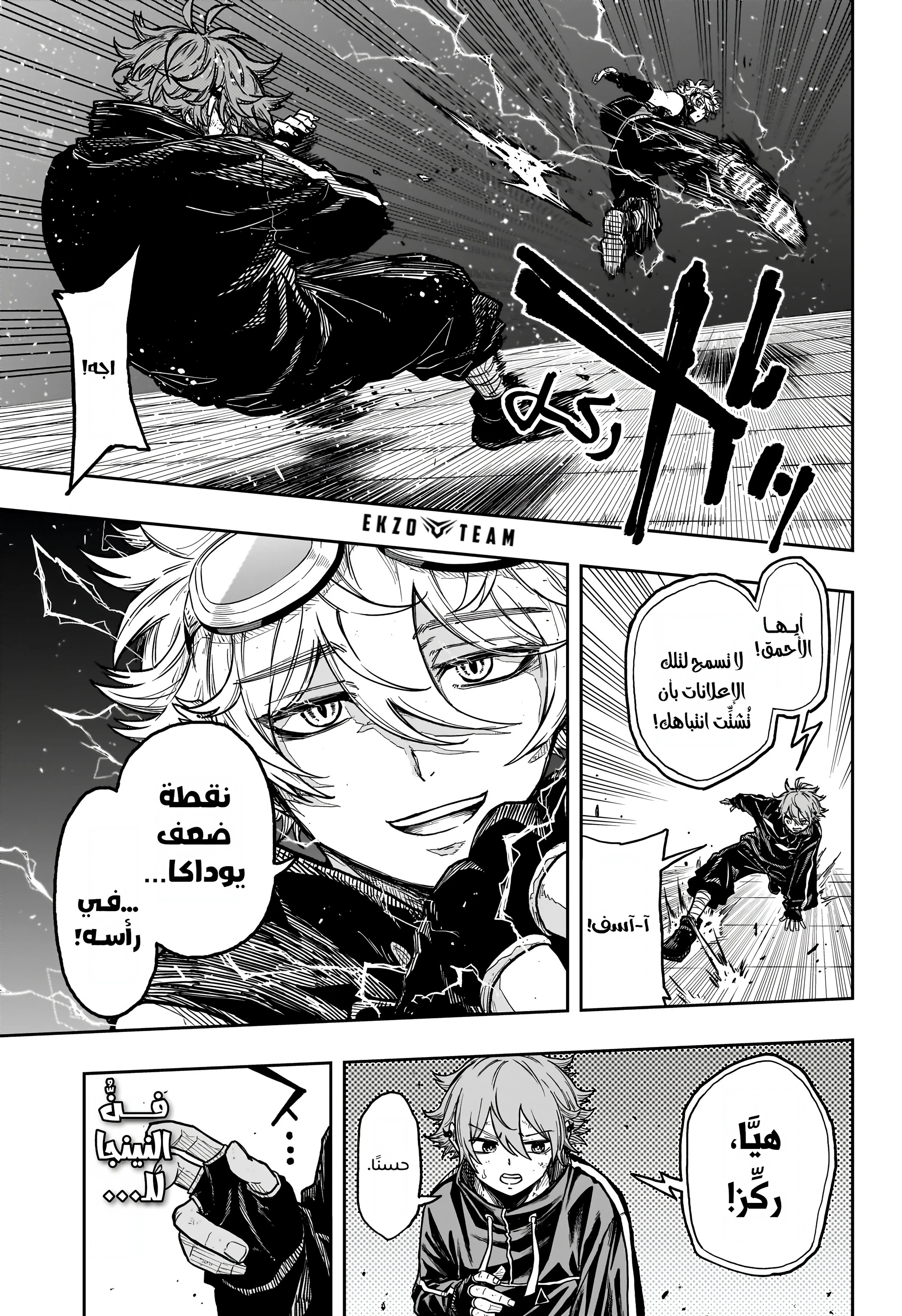 Read Shinobi Goto AR Manga Online
