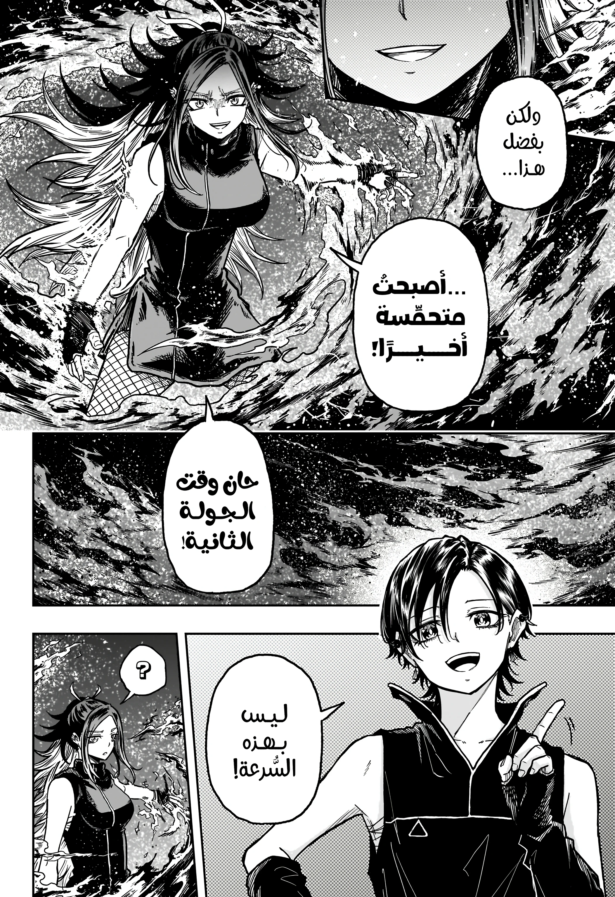 Read Shinobi Goto AR Manga Online