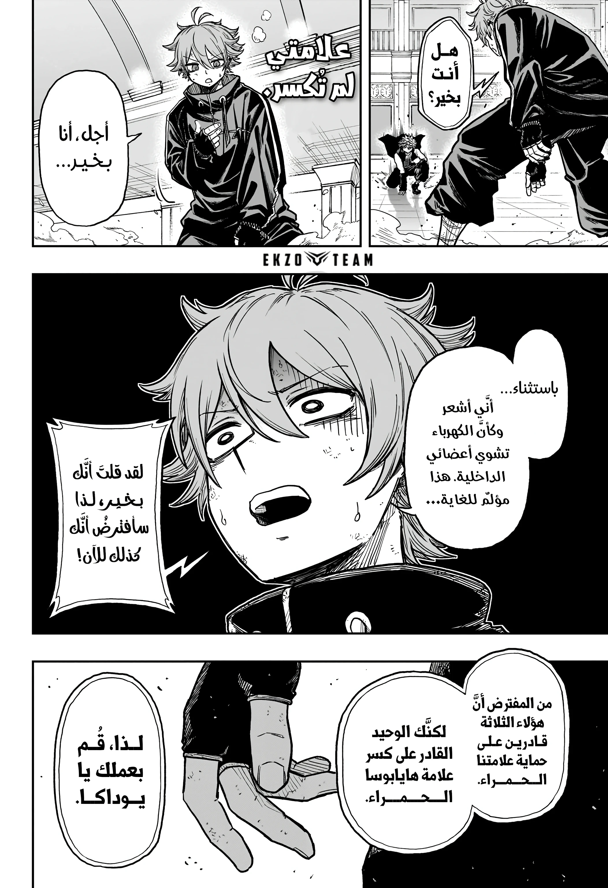 Read Shinobi Goto AR Manga Online