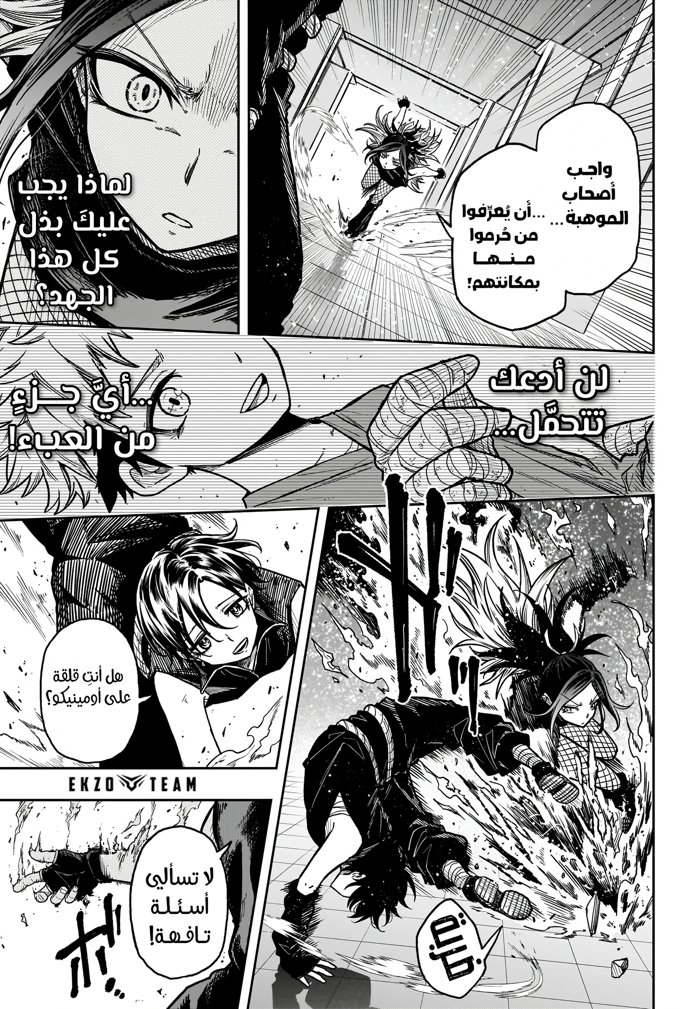 Read Shinobi Goto AR Manga Online