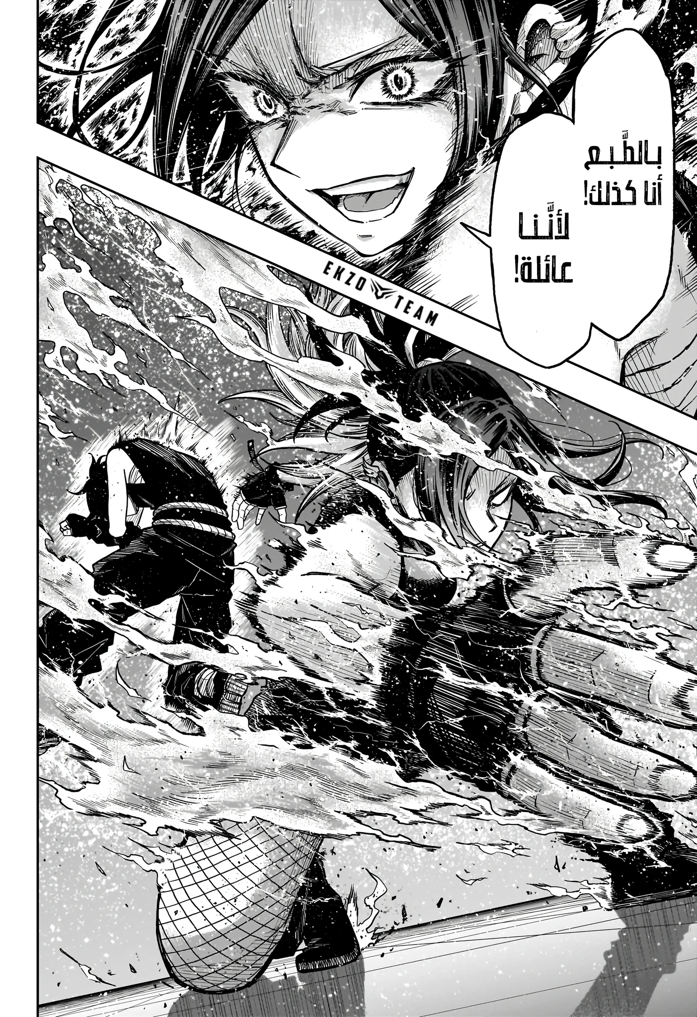 Read Shinobi Goto AR Manga Online