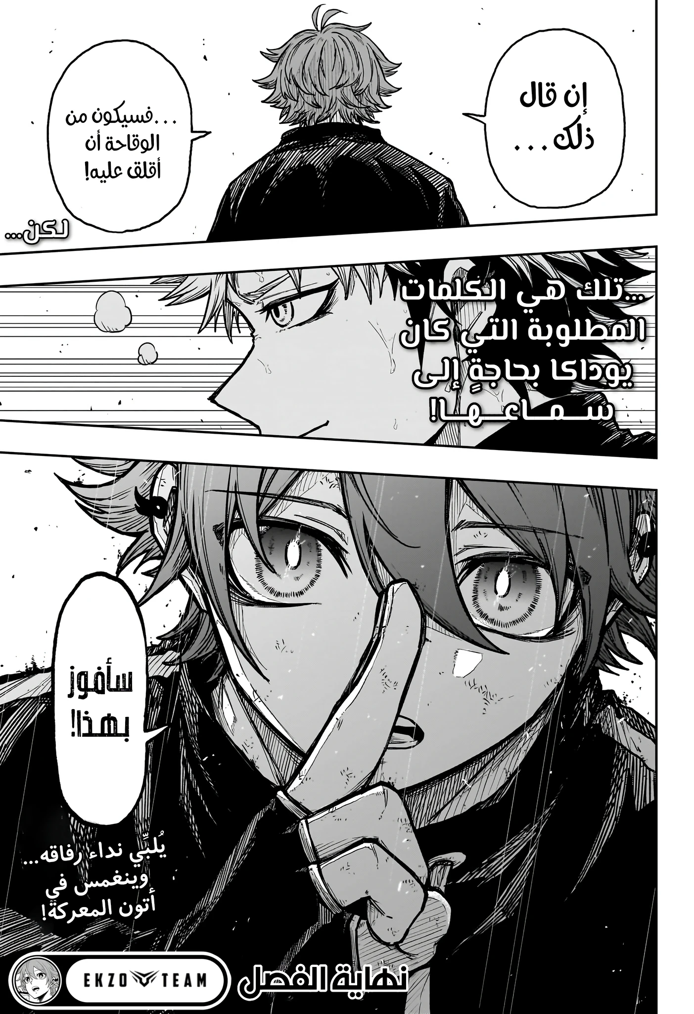 Read Shinobi Goto AR Manga Online