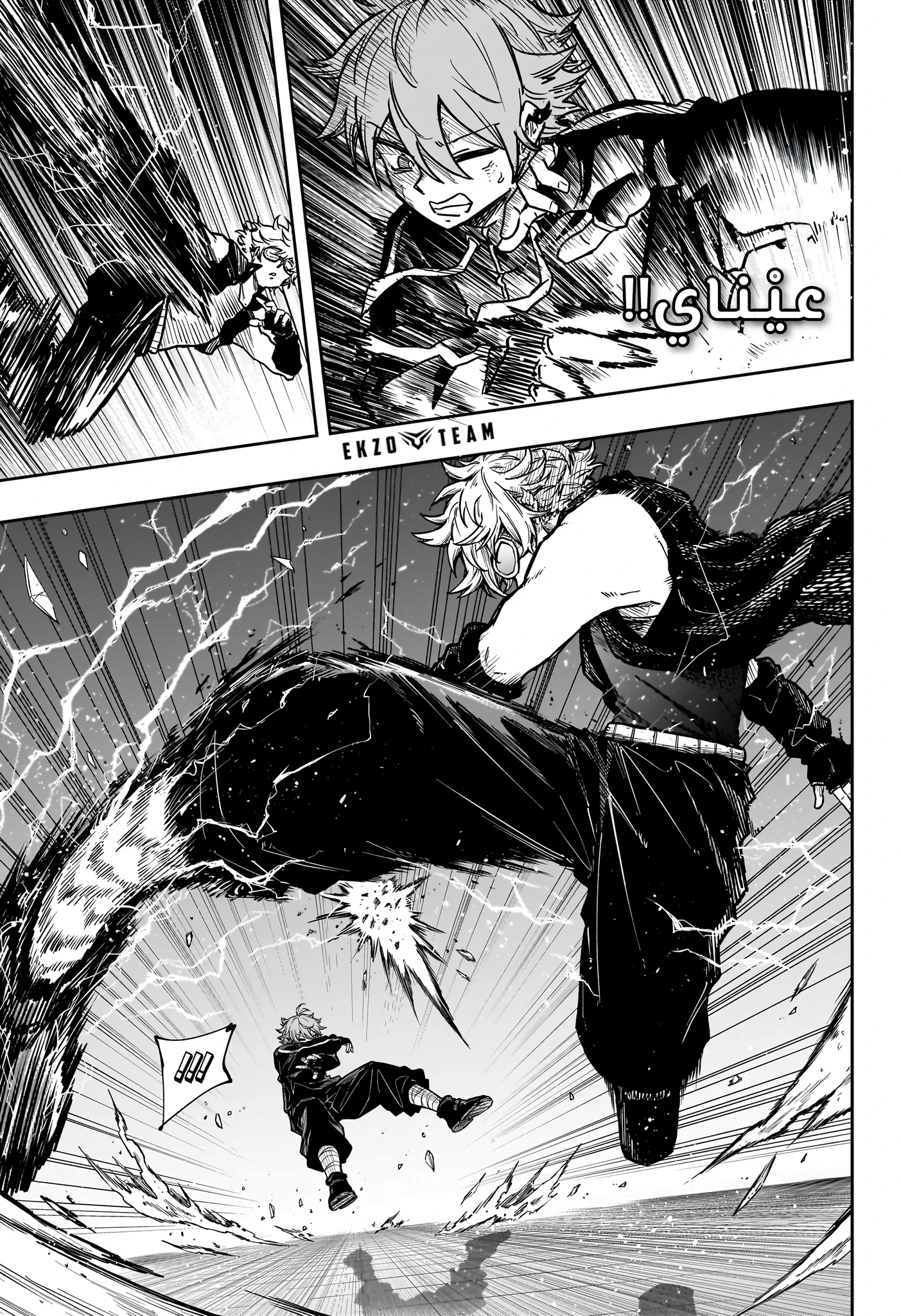 Read Shinobi Goto AR Manga Online